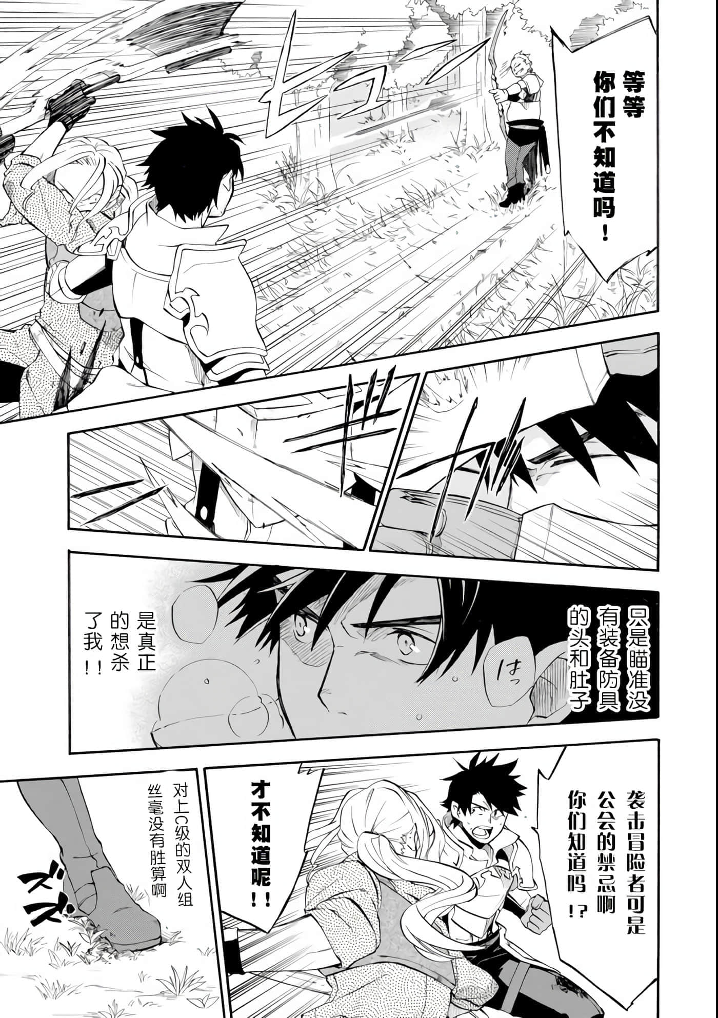 第 45 页