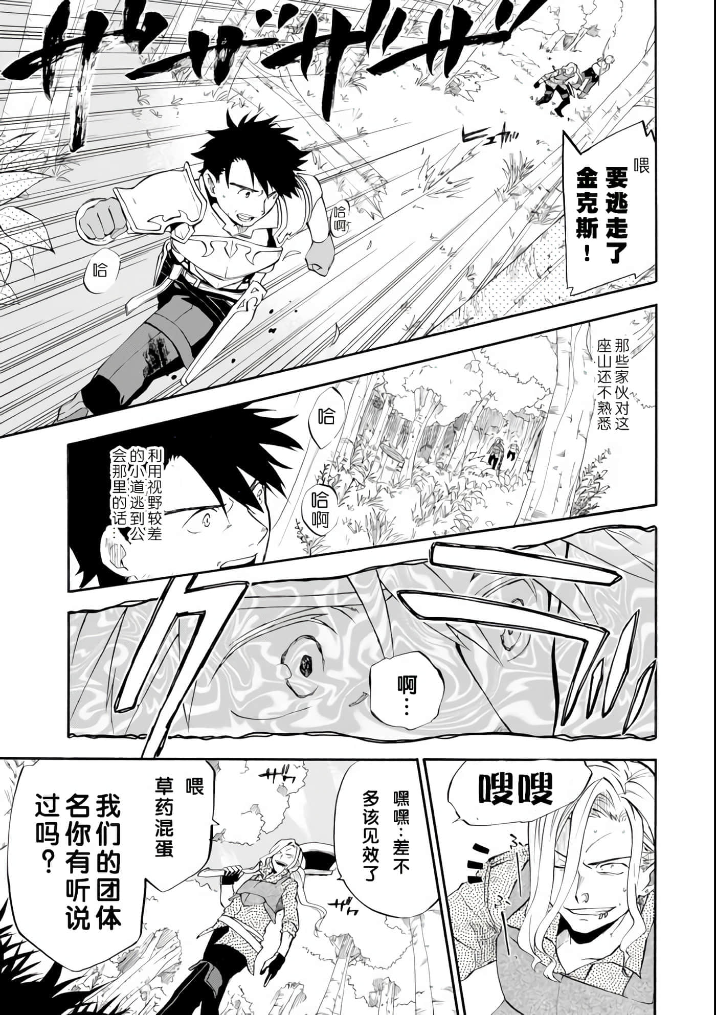 第 47 页