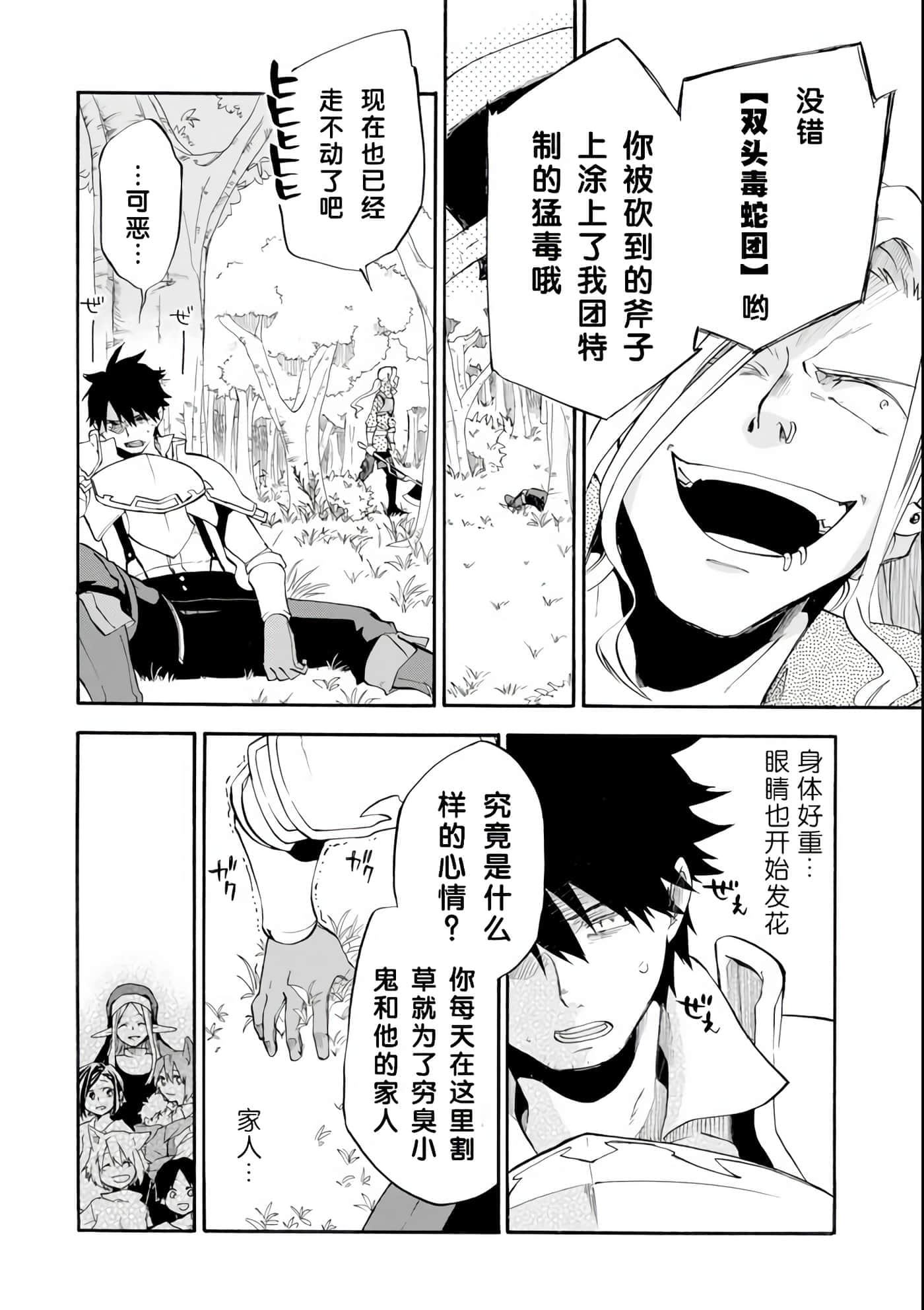 第 48 页