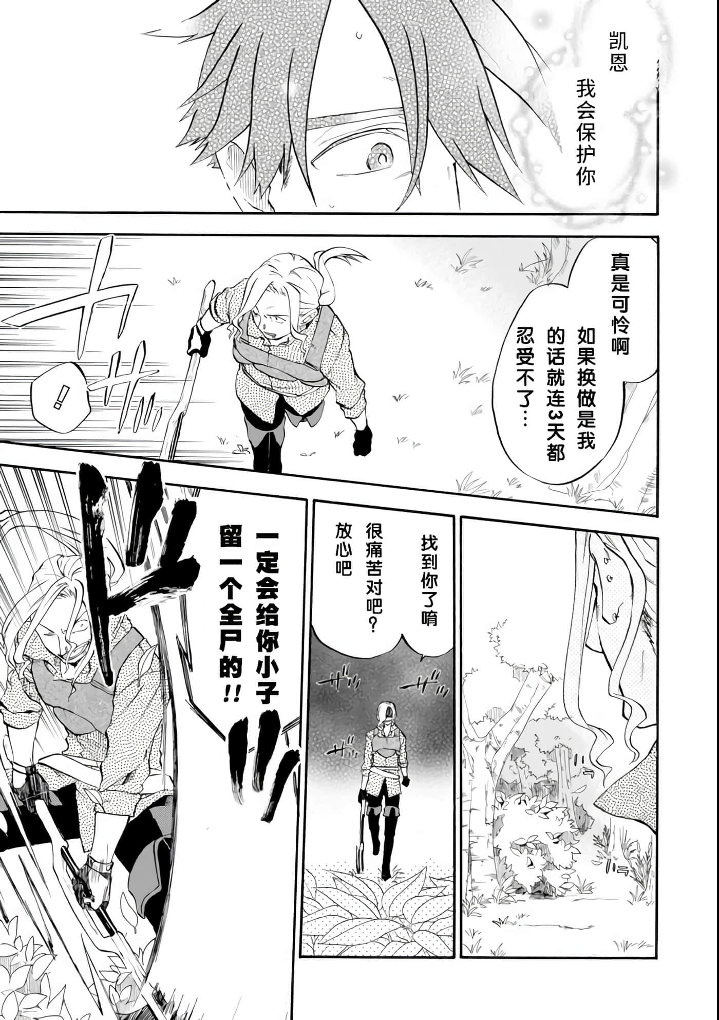 第 49 页