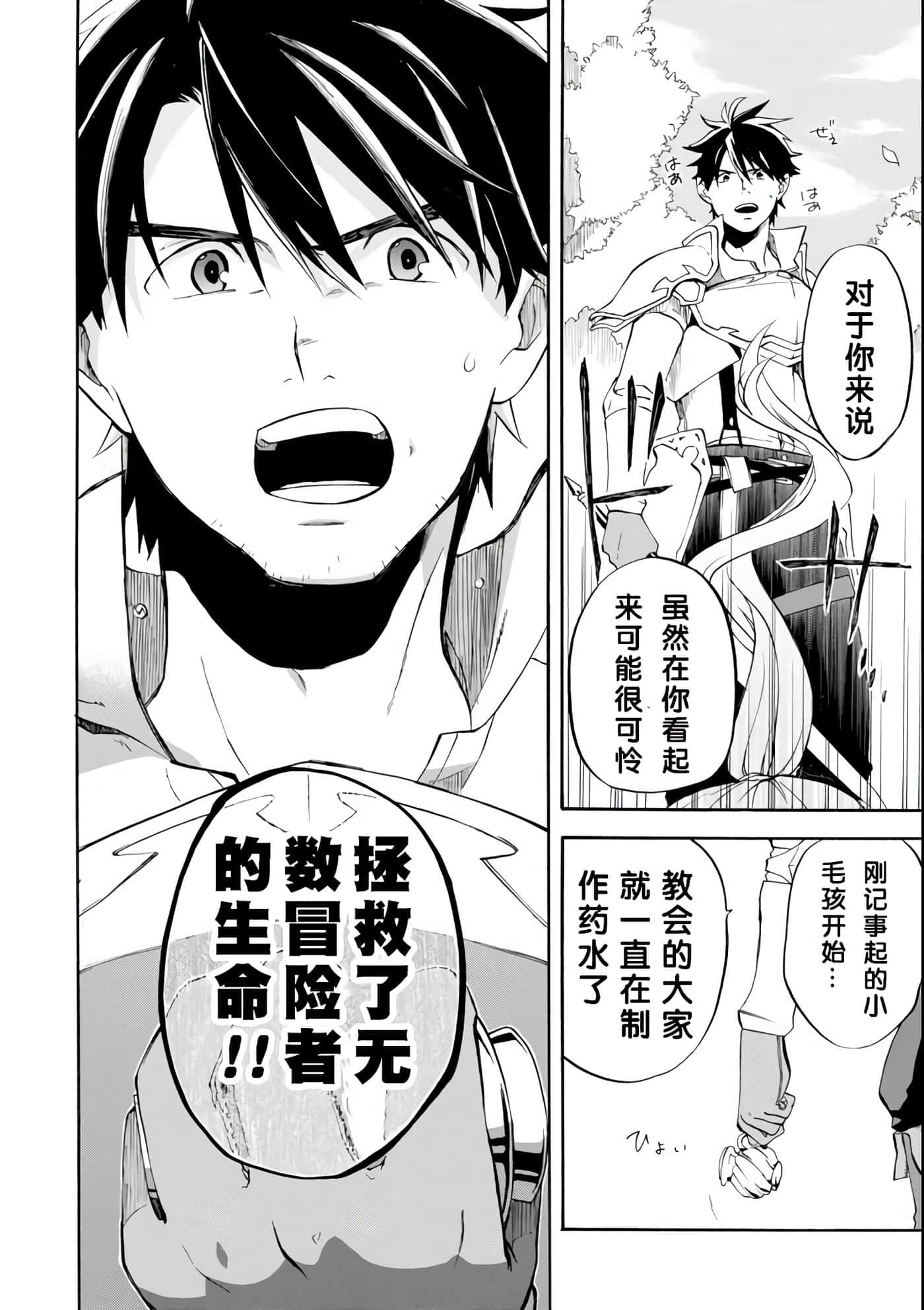第 51 页