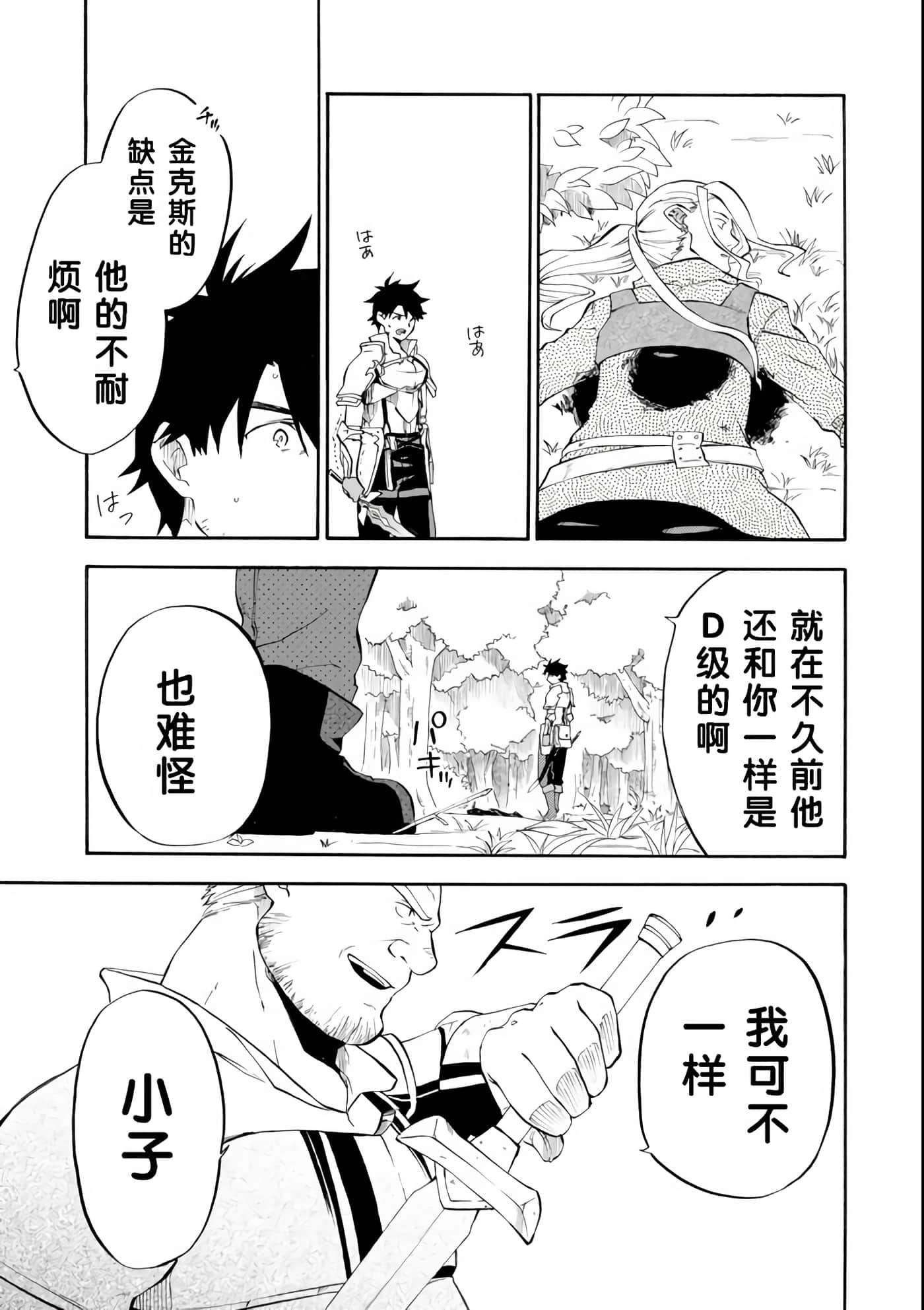 第 52 页