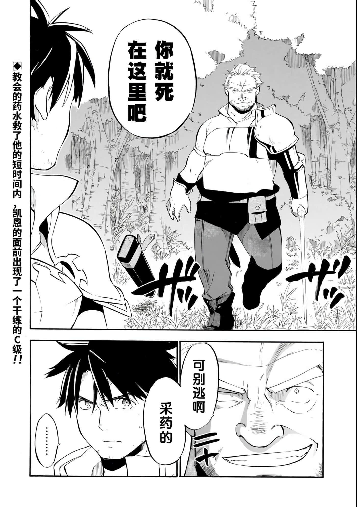 第 53 页