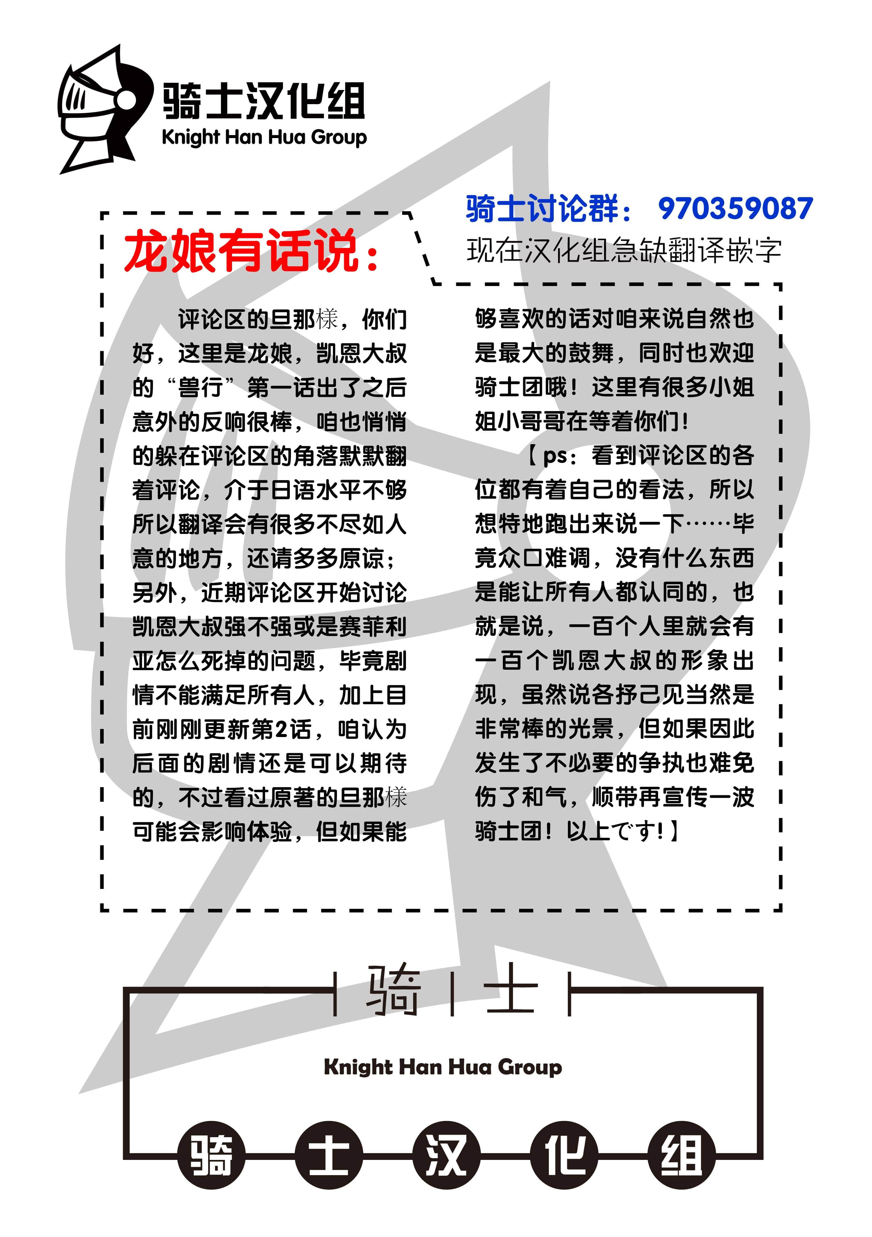第 54 页