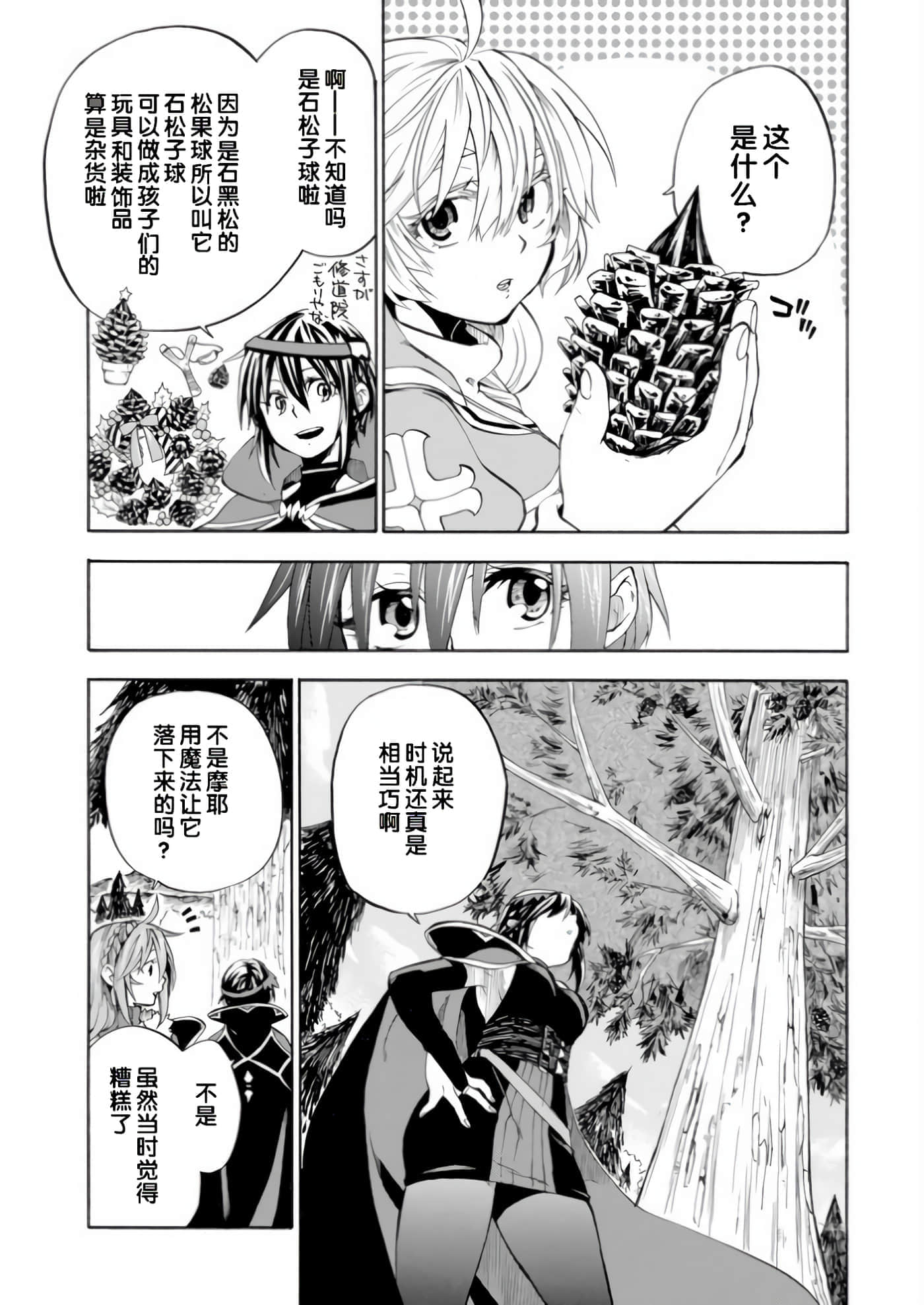 第 15 页