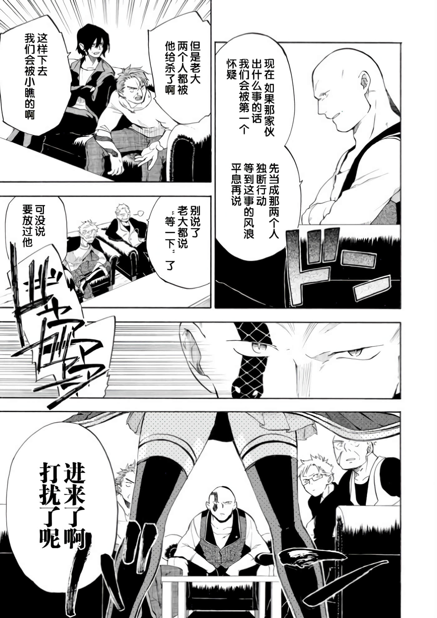 第 21 页