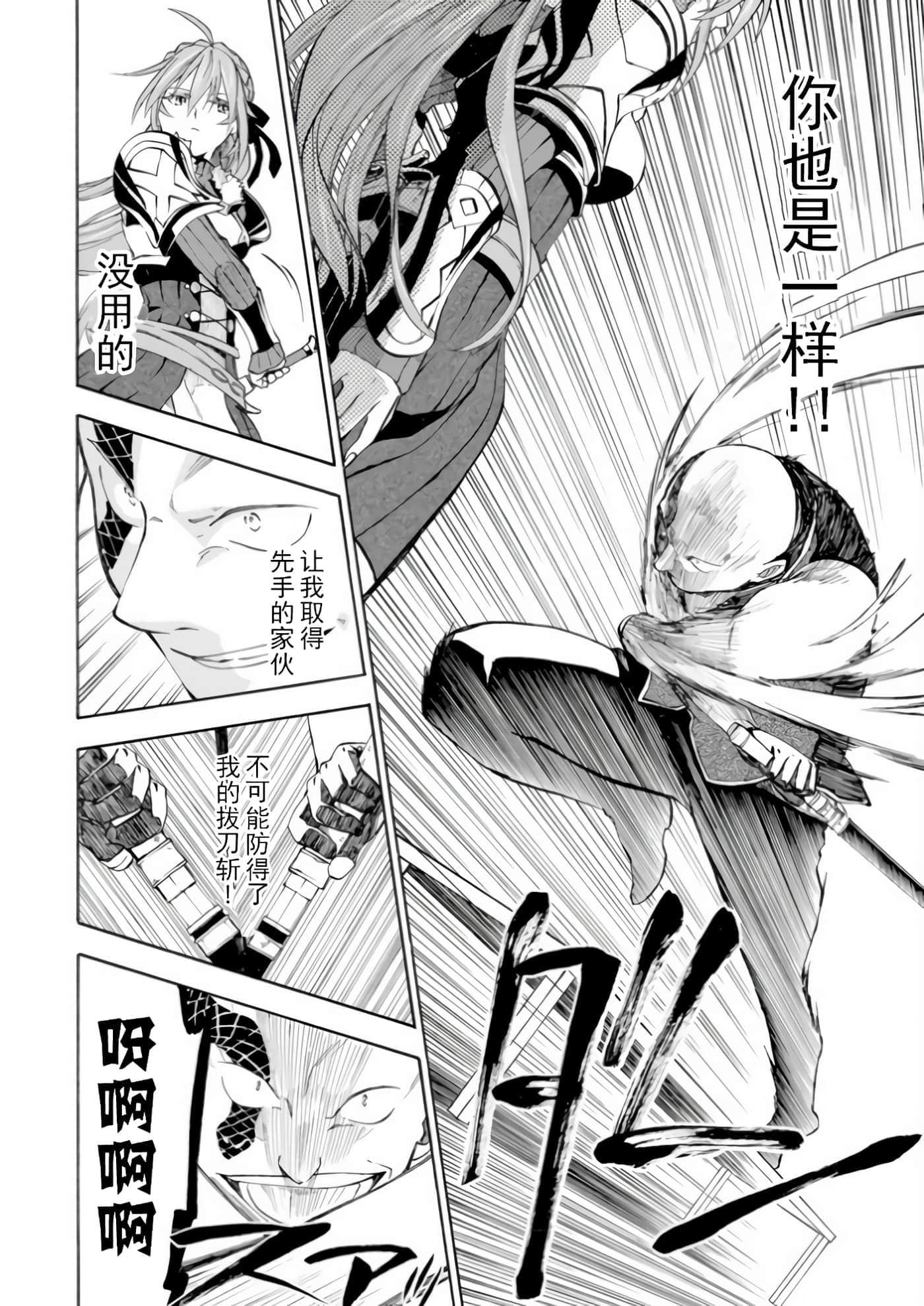 第 25 页