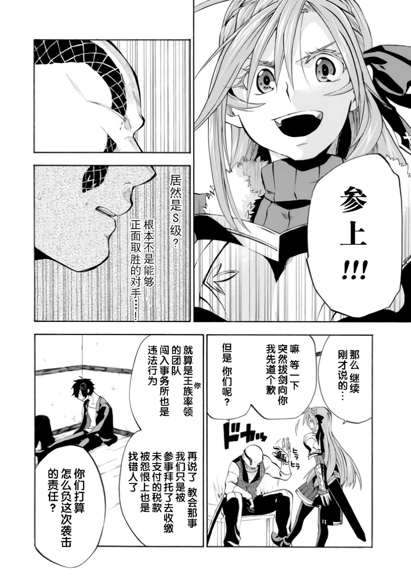 第 29 页