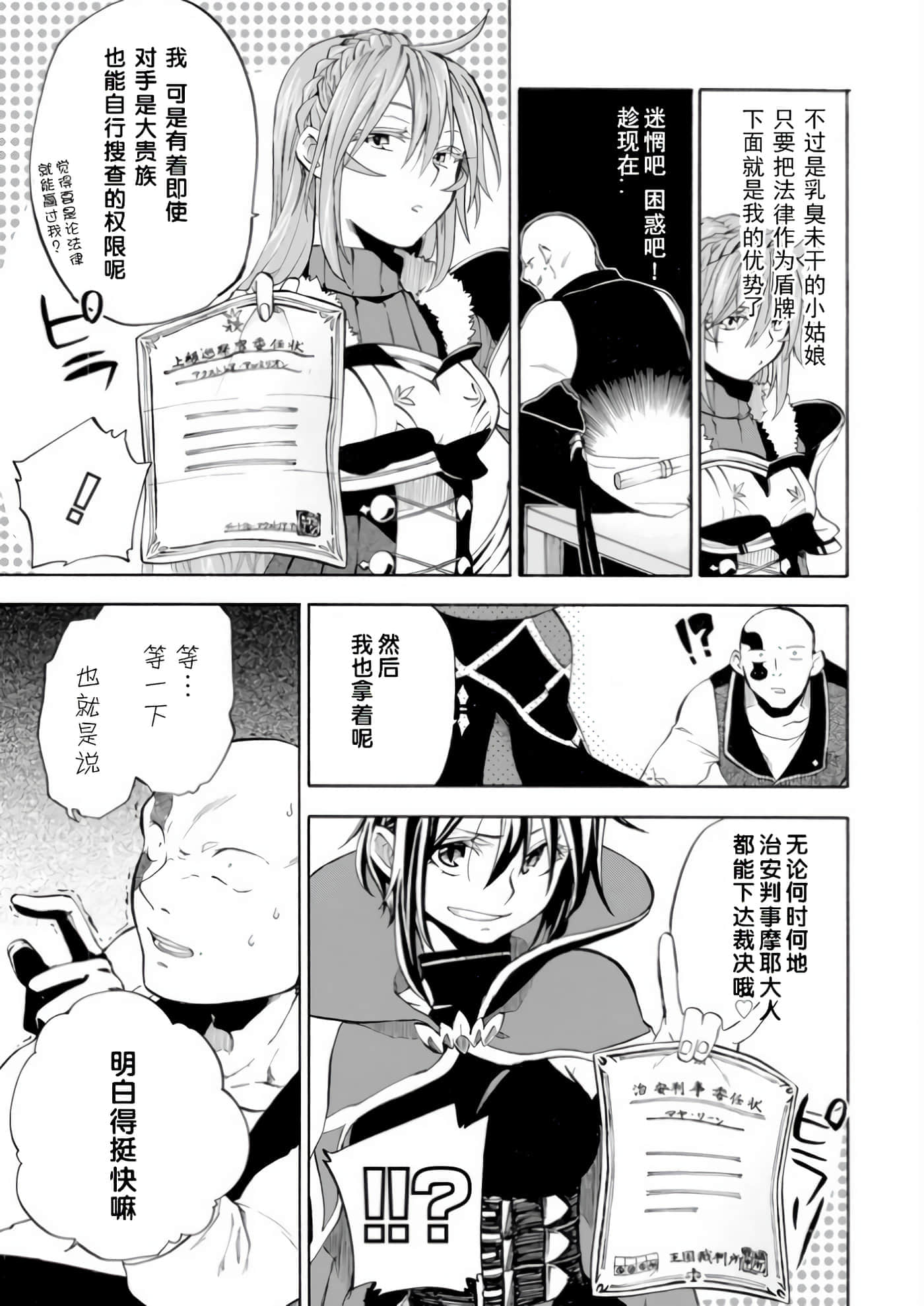 第 30 页