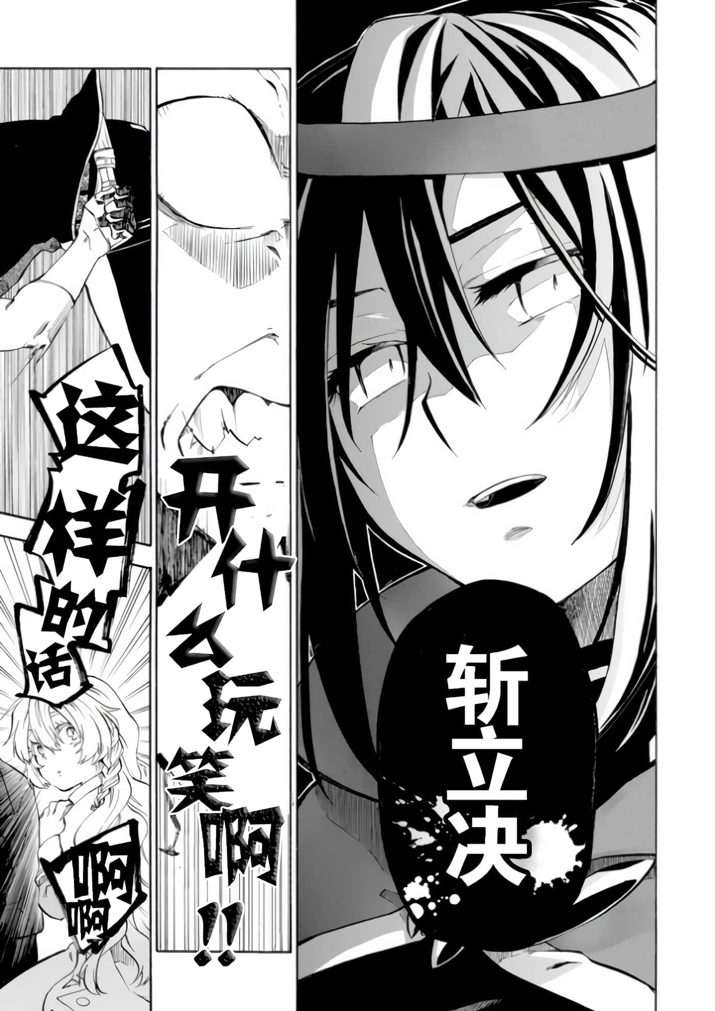 第 32 页