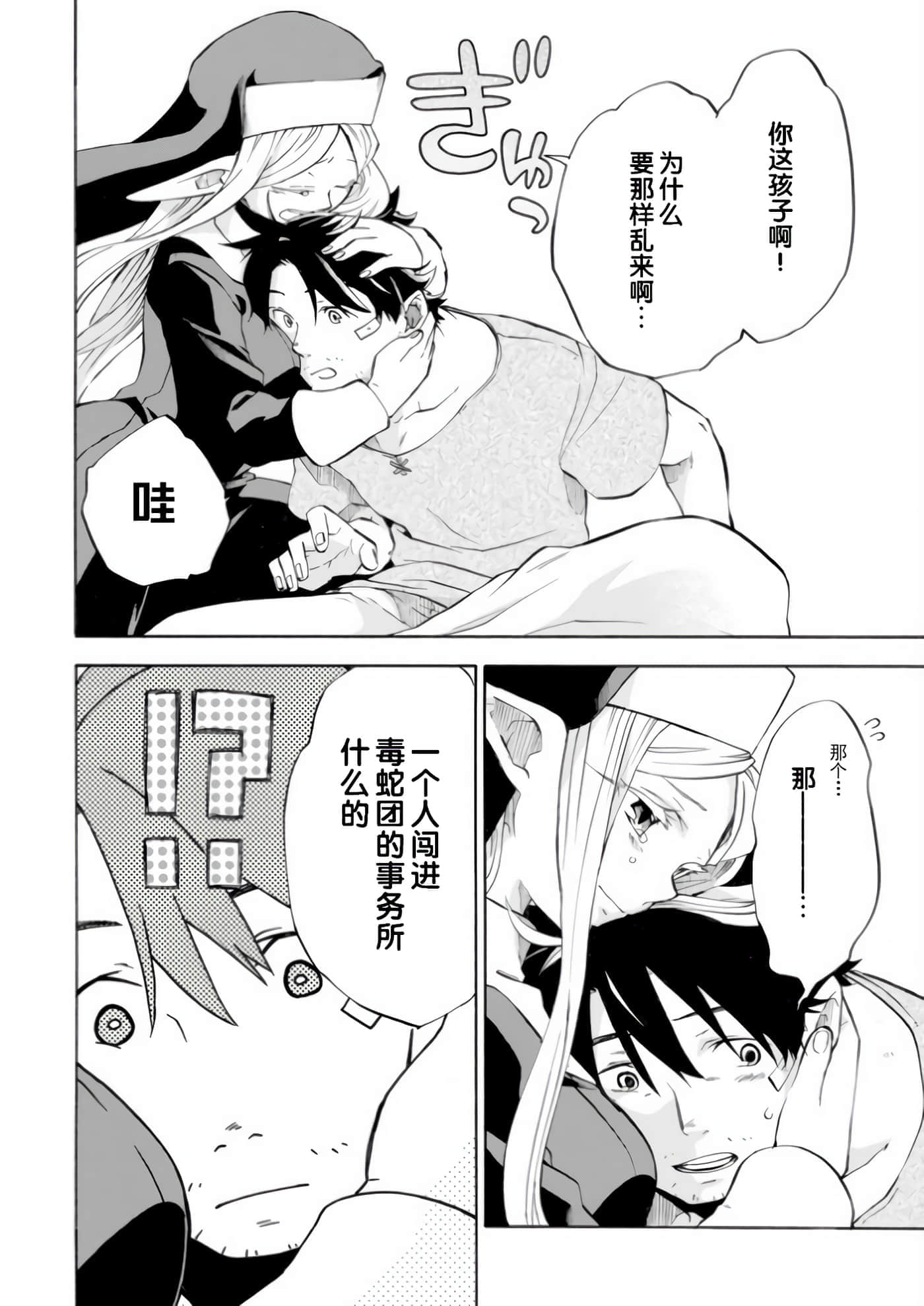 第 35 页