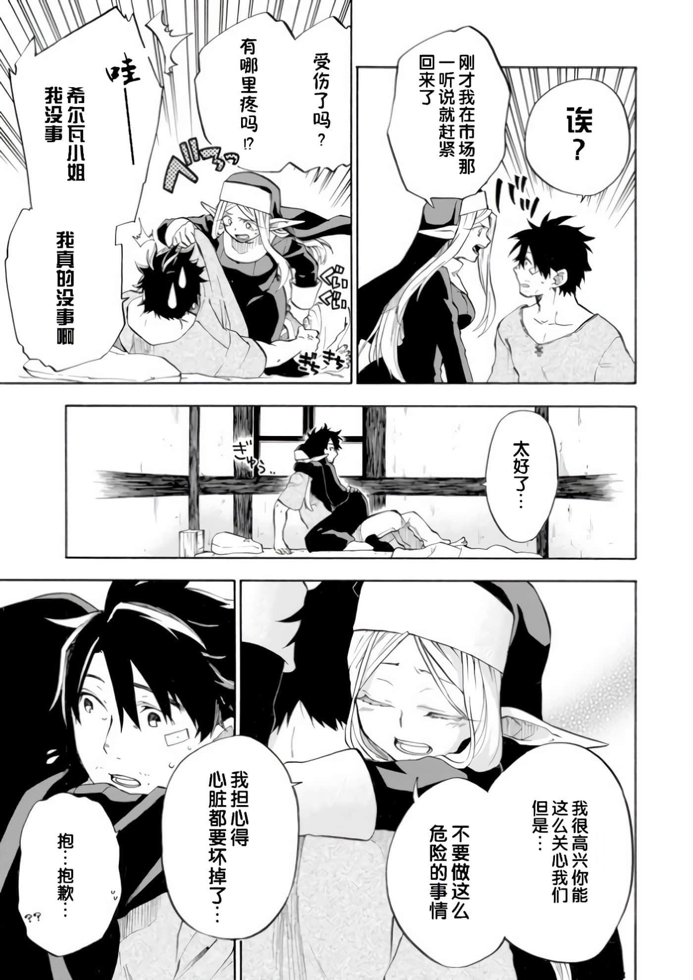 第 36 页