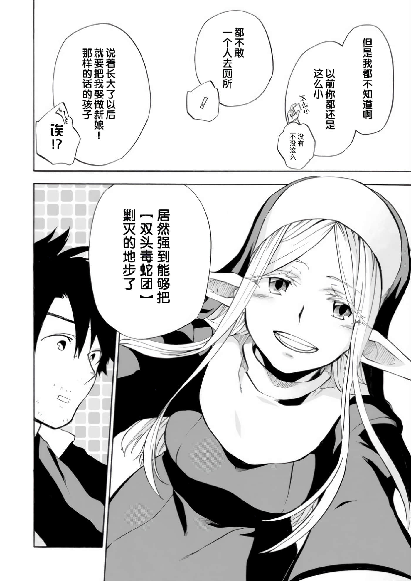 第 37 页