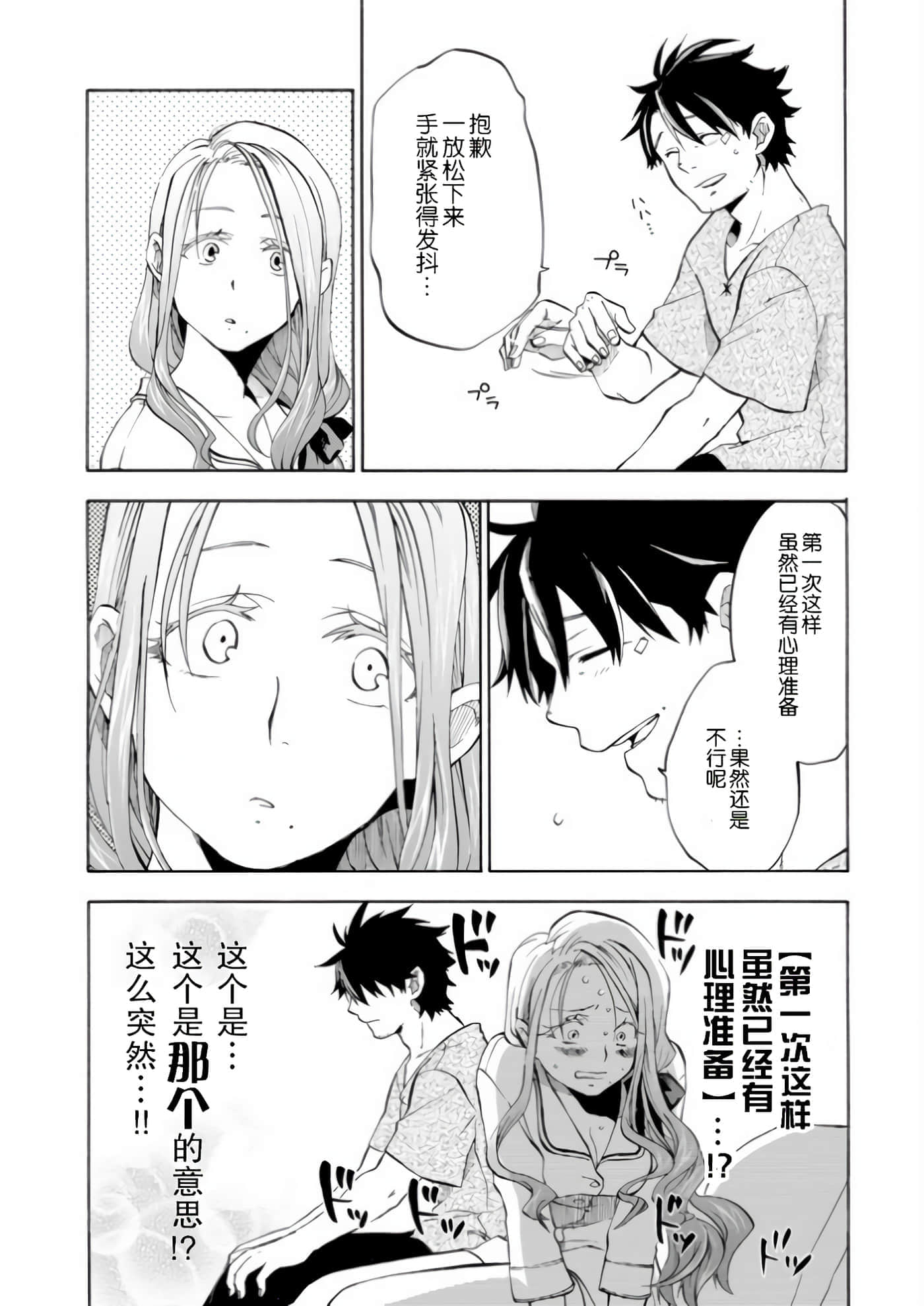 第 15 页