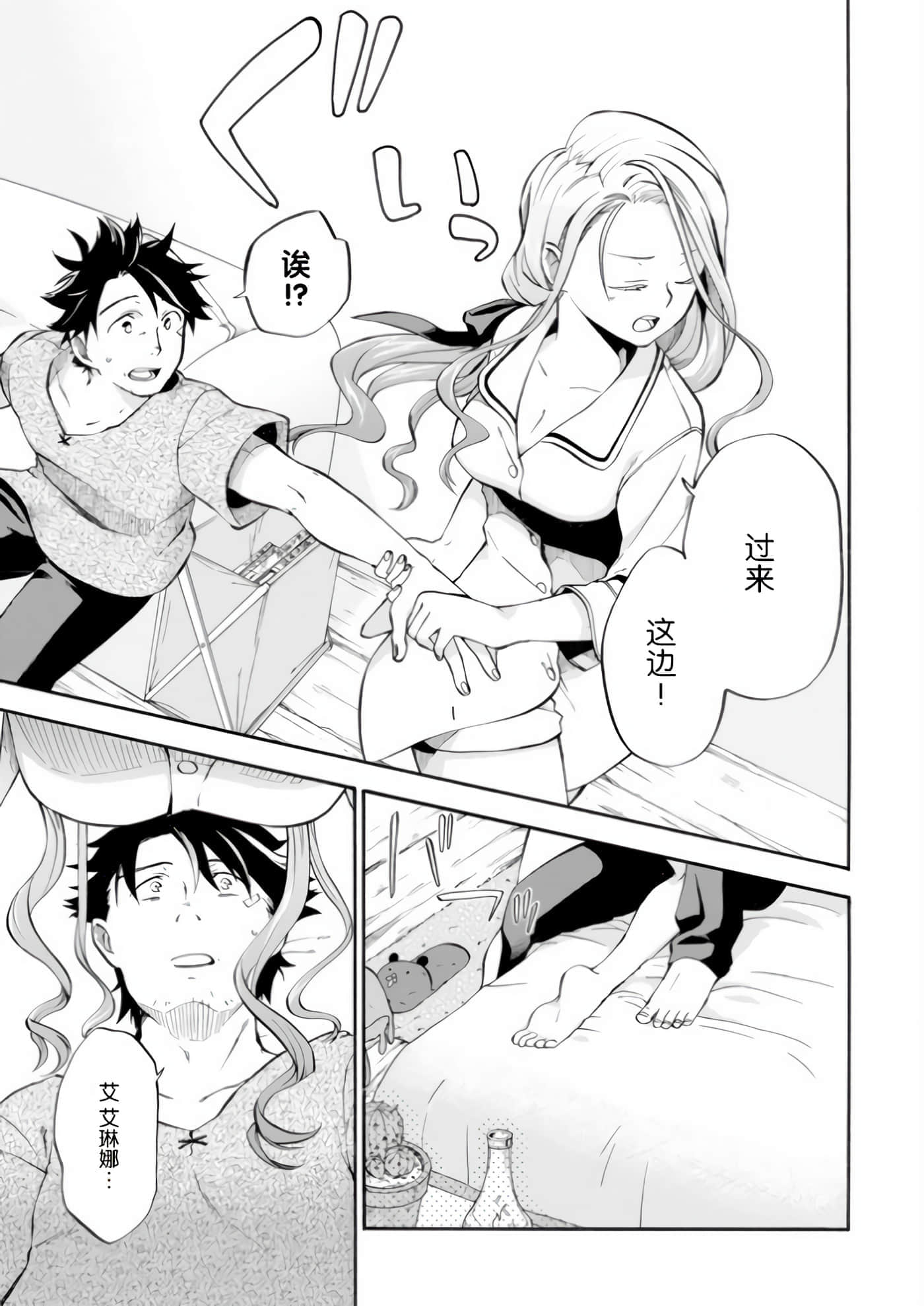 第 19 页