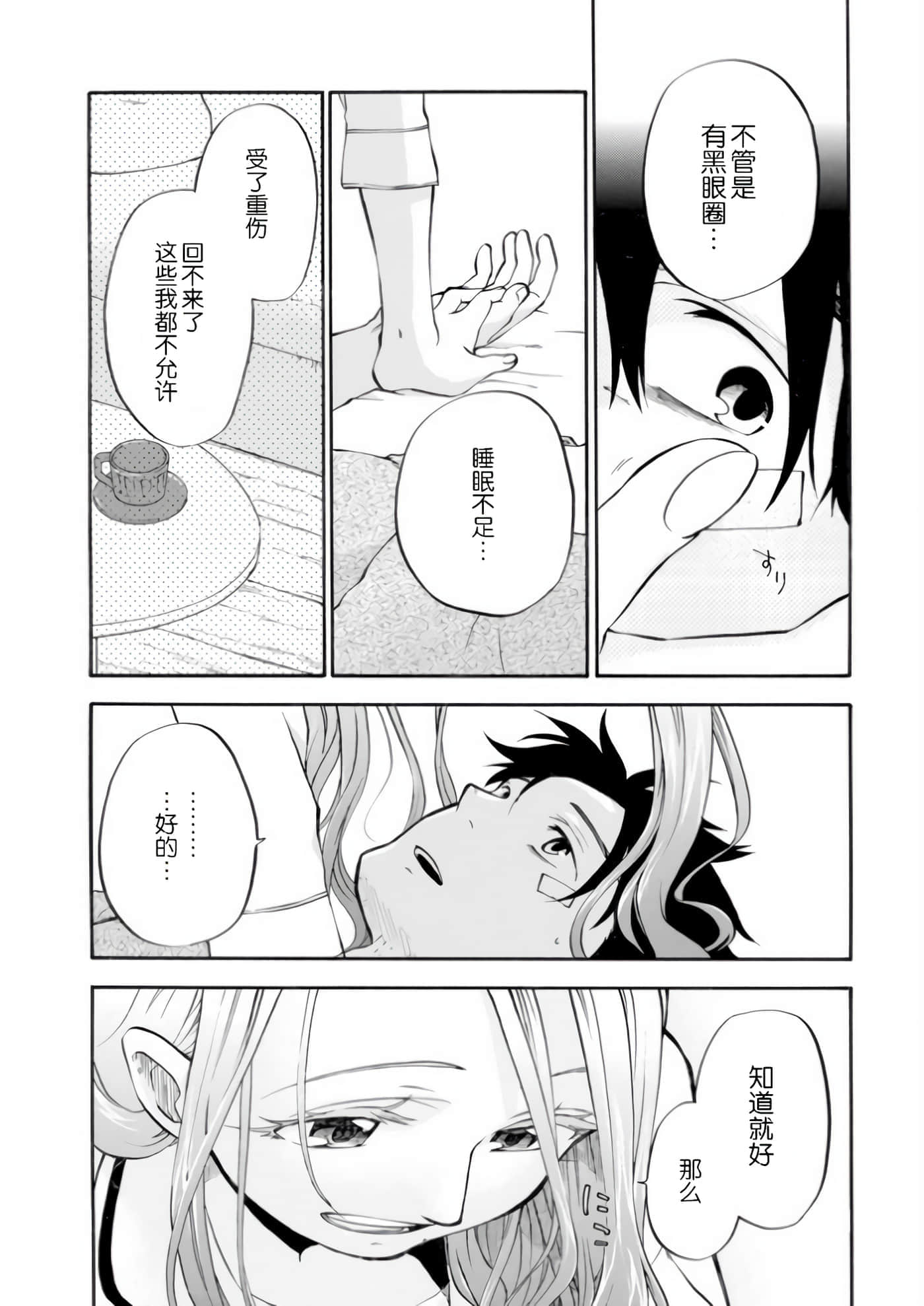 第 21 页
