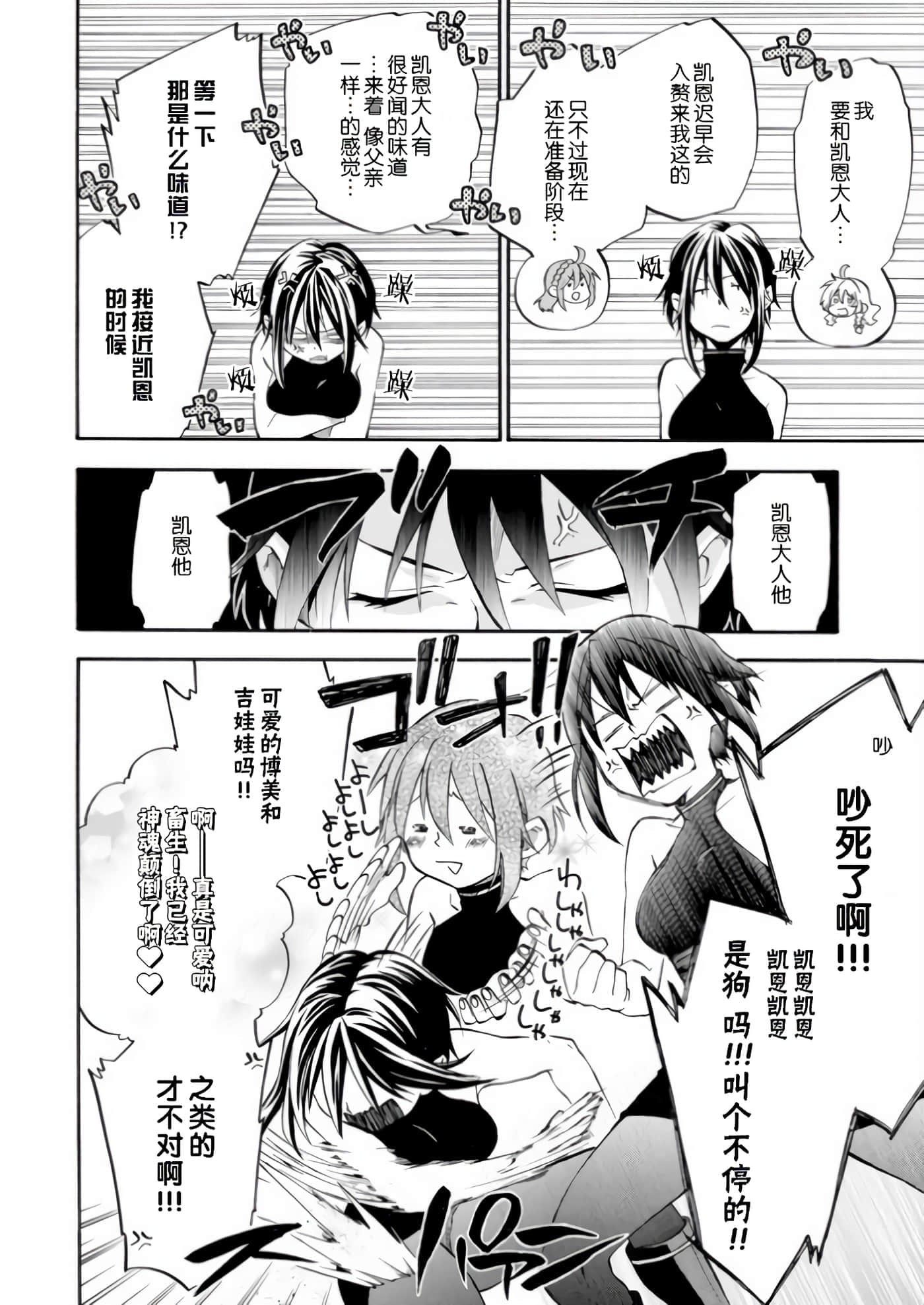 第 24 页