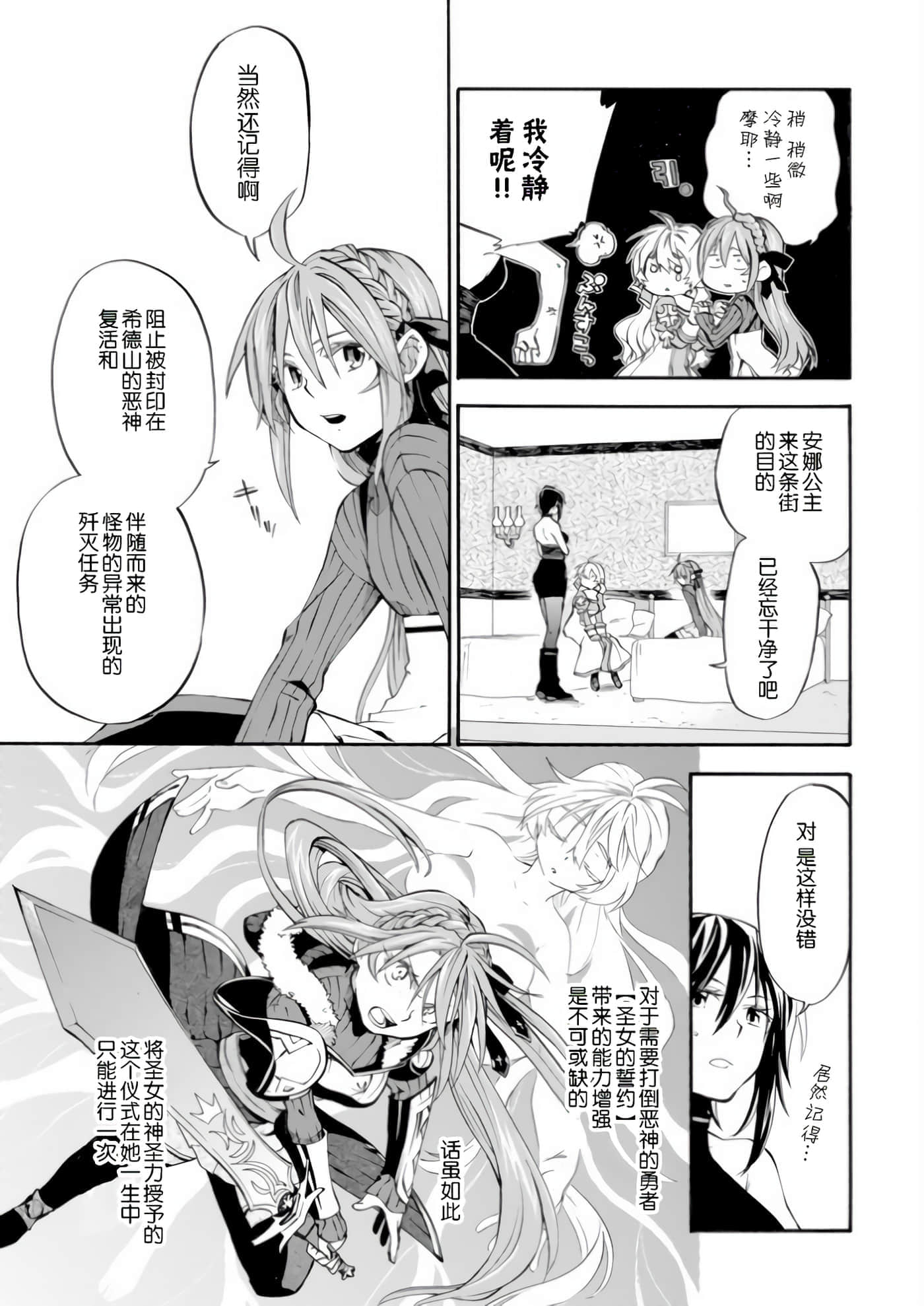 第 25 页