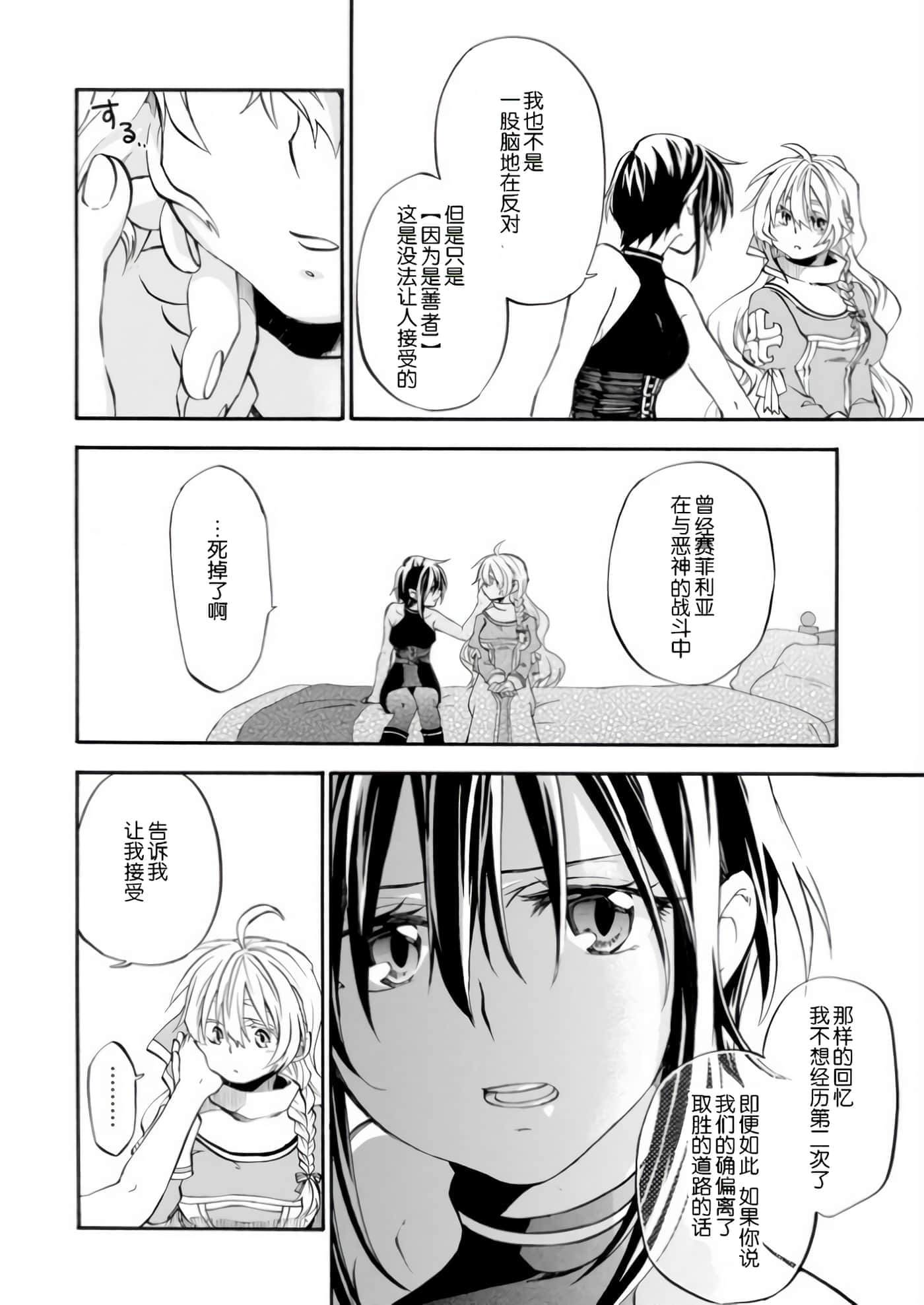 第 28 页