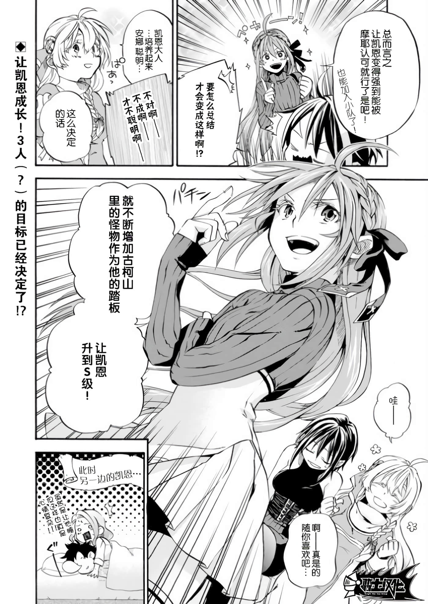 第 30 页