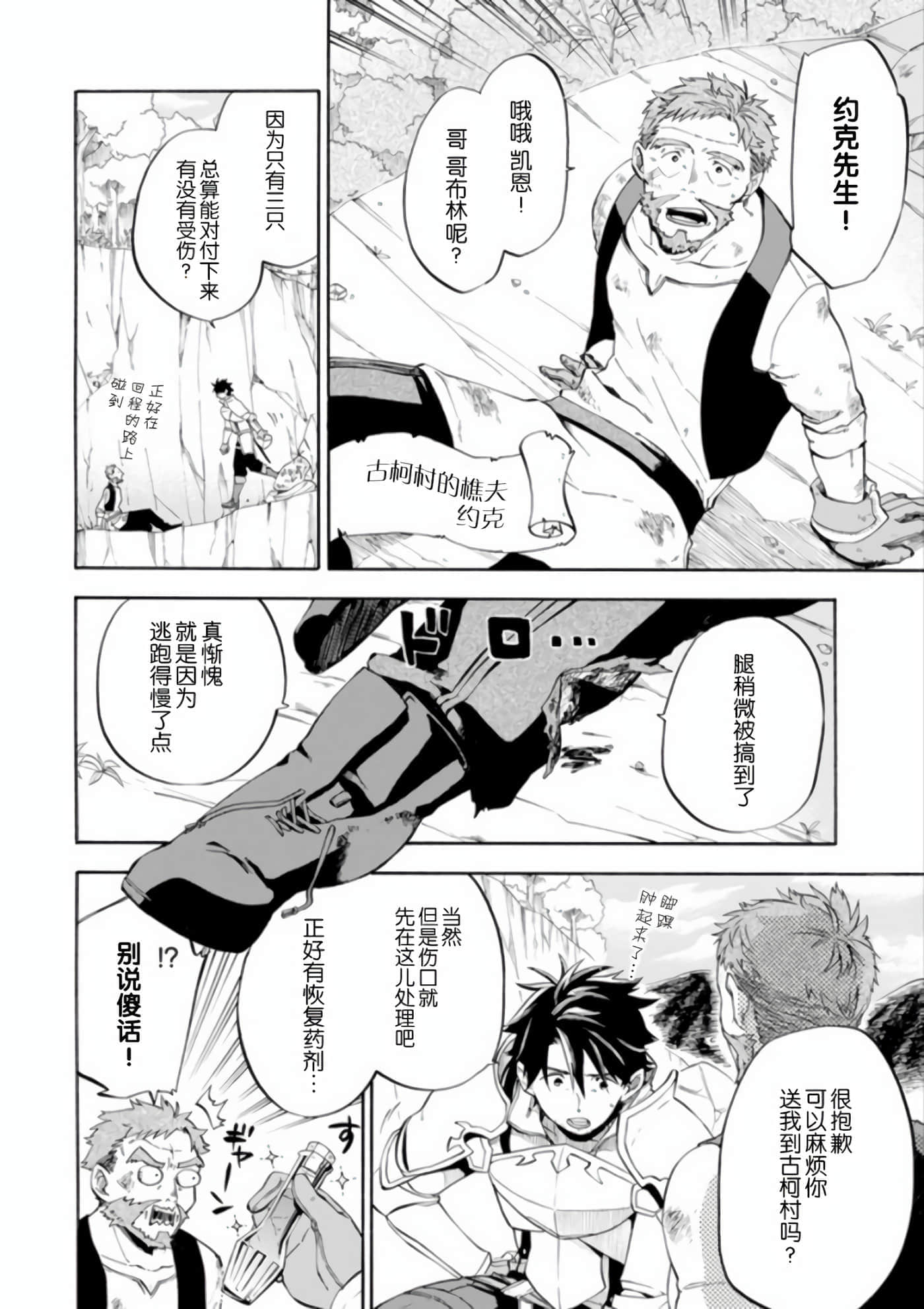 第 6 页