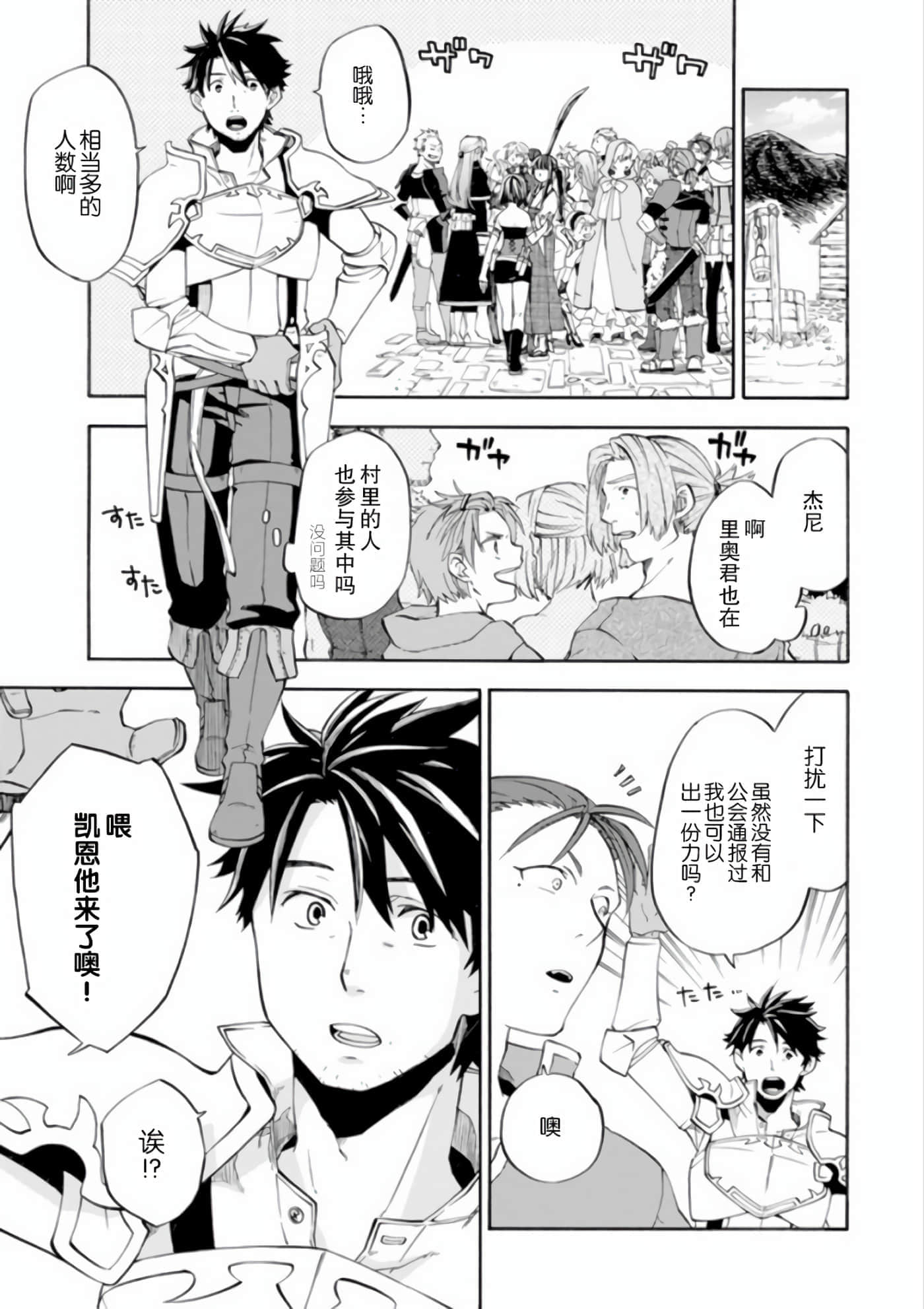 第 13 页