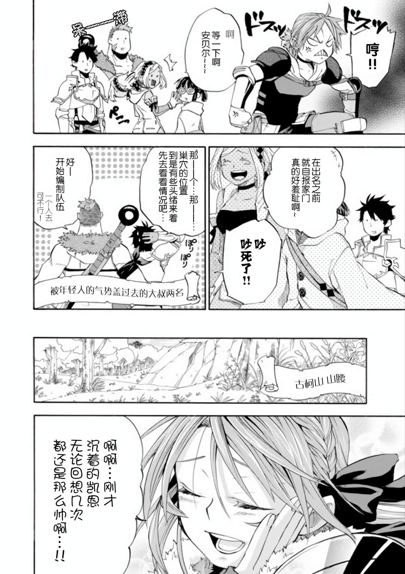 第 18 页