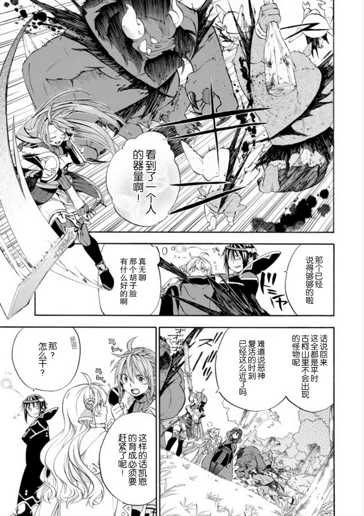 第 19 页