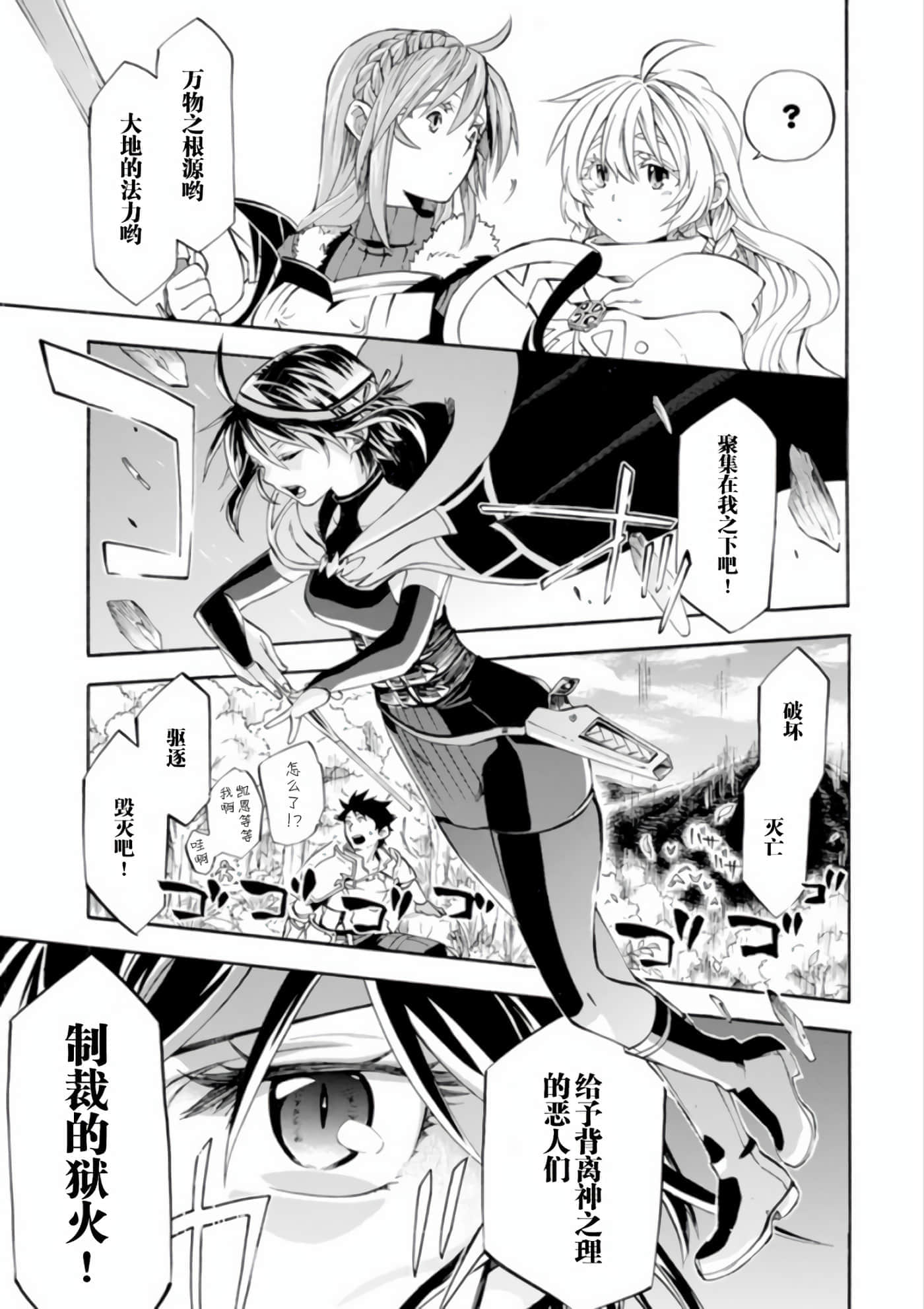 第 21 页