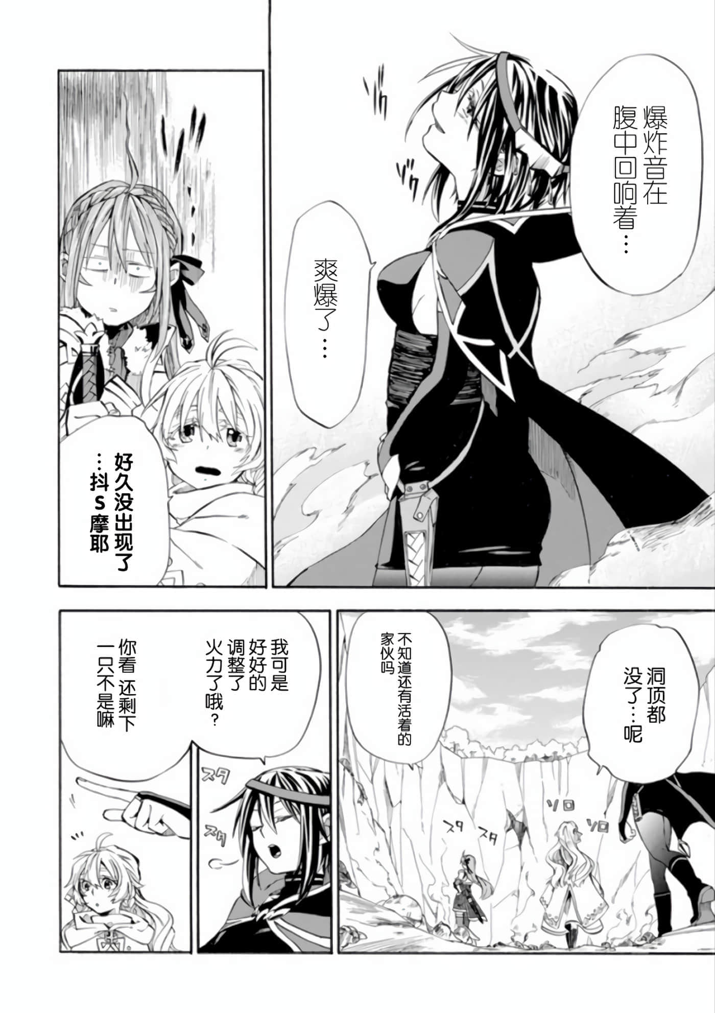 第 24 页