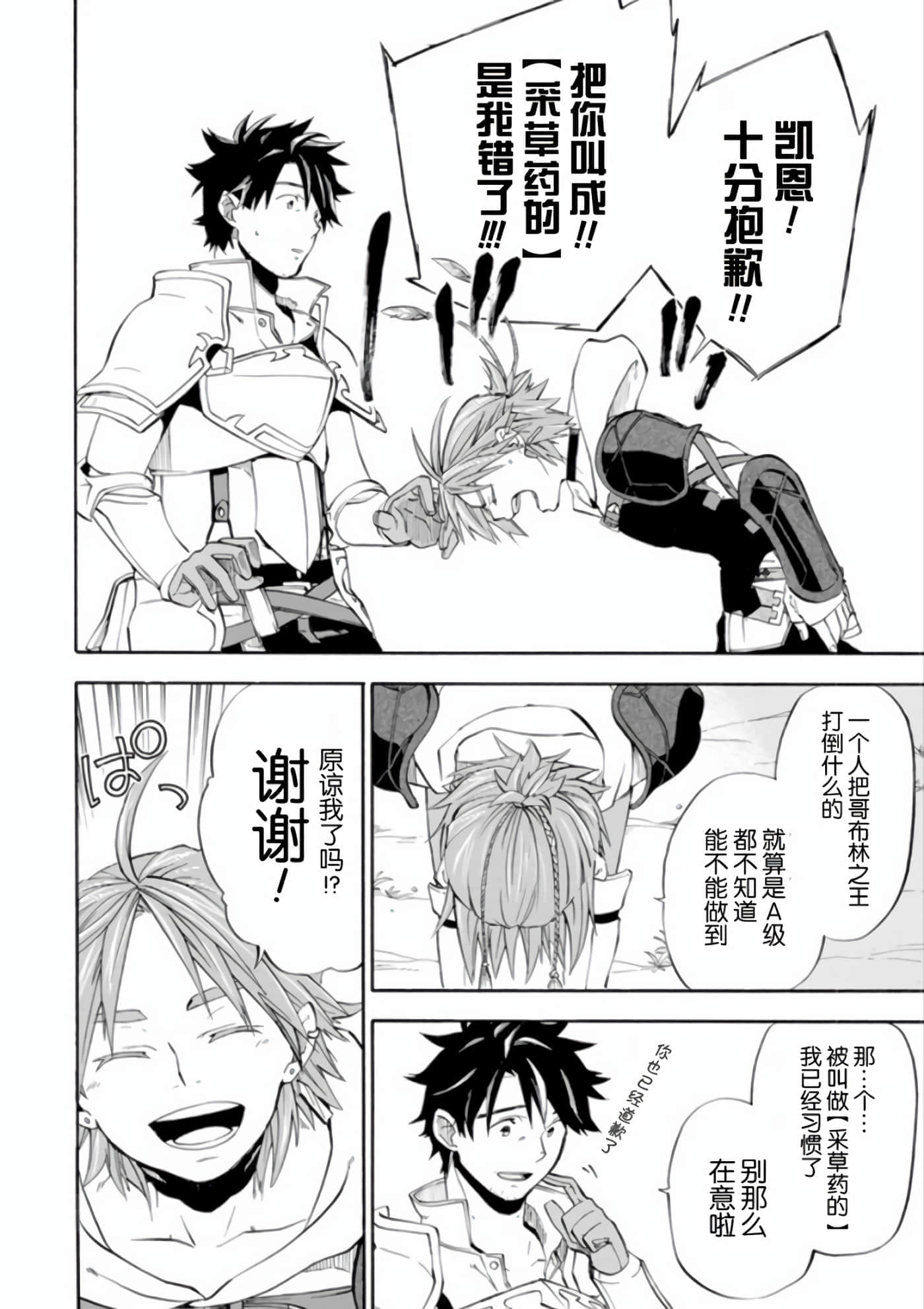 第 31 页