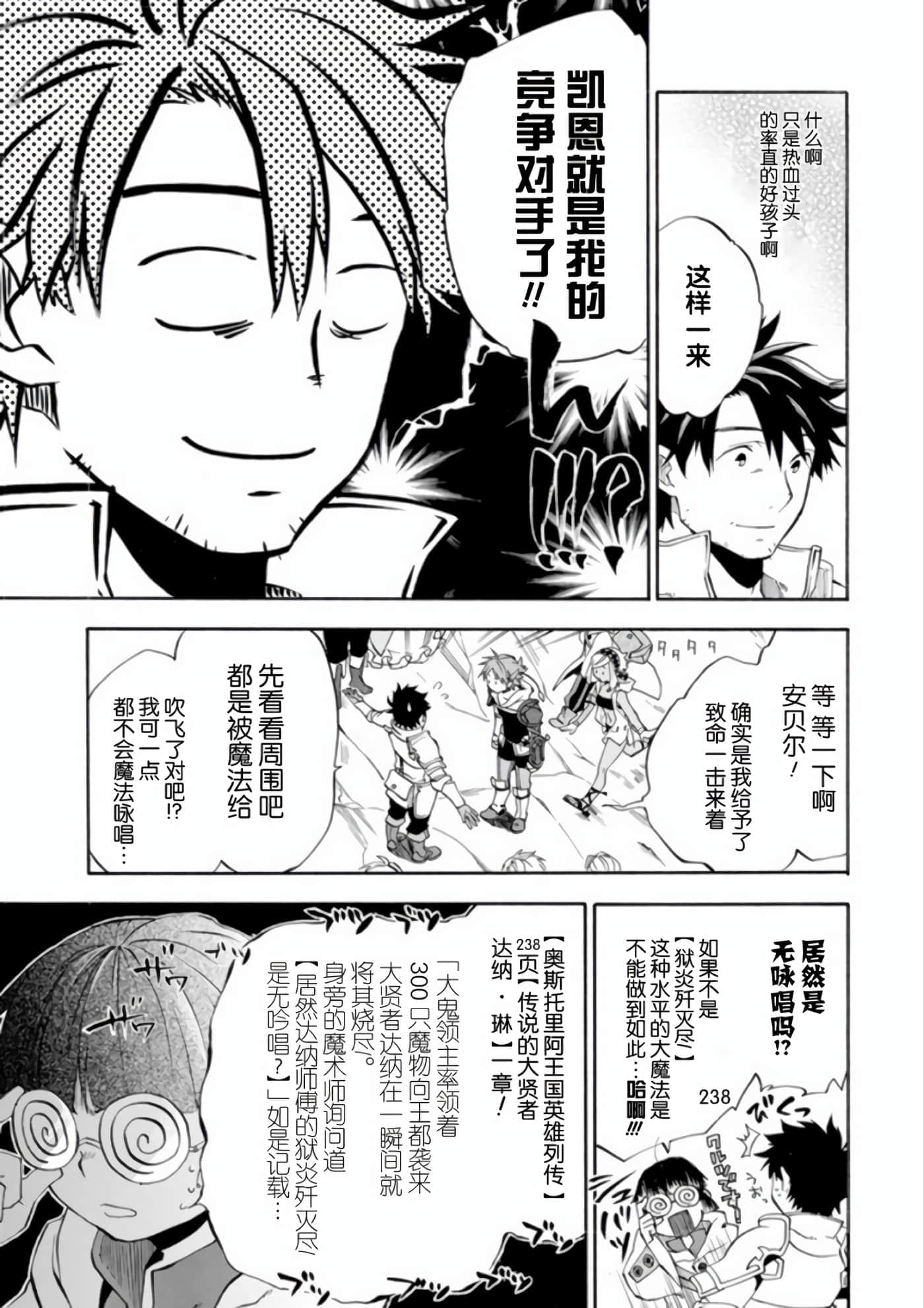 第 32 页