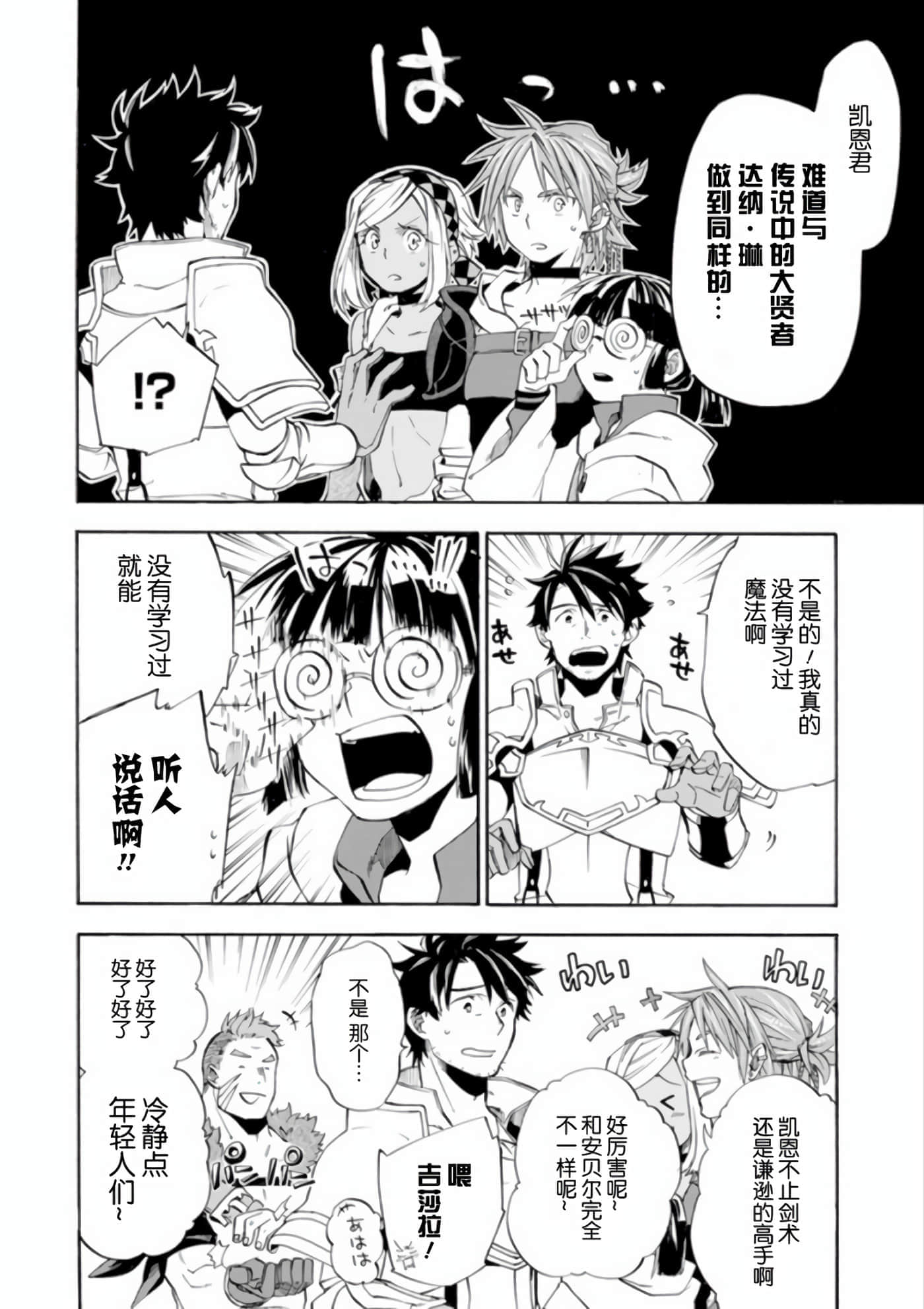 第 33 页