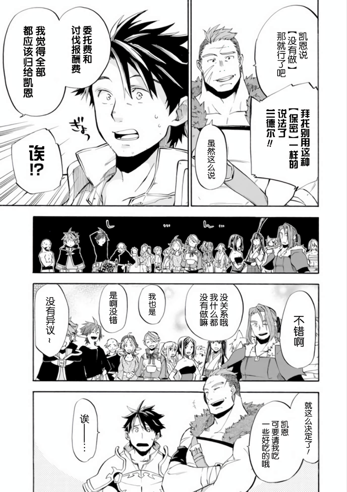 第 34 页
