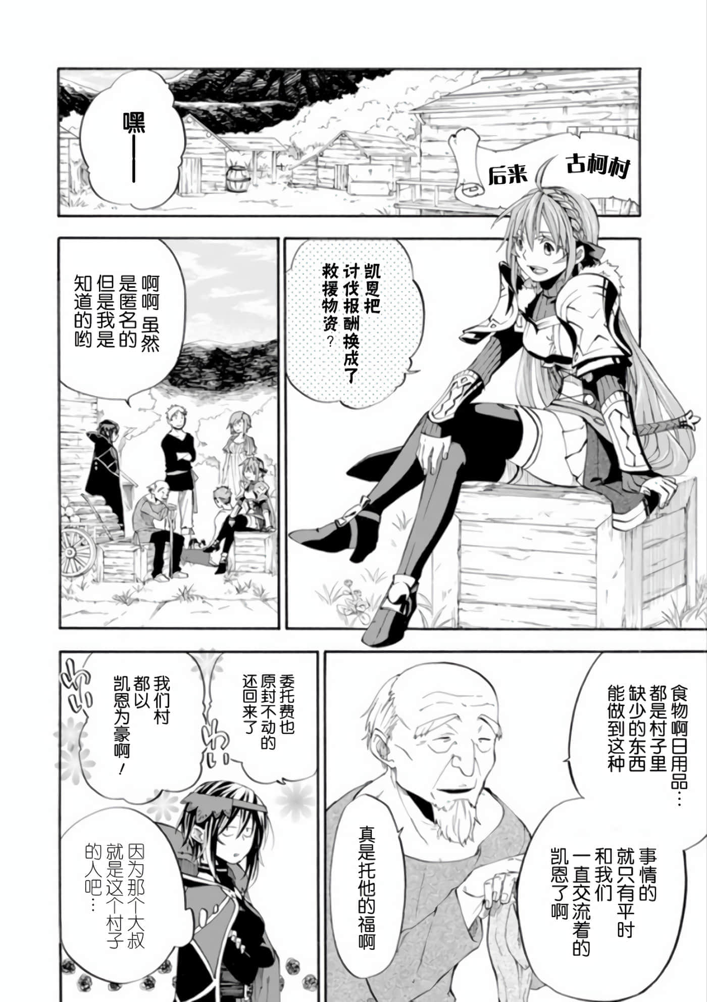 第 35 页