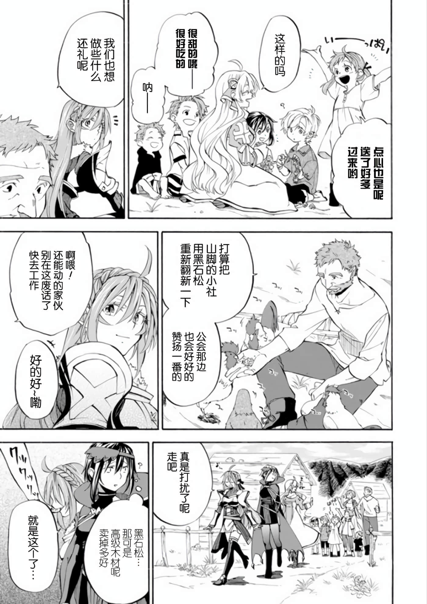 第 36 页