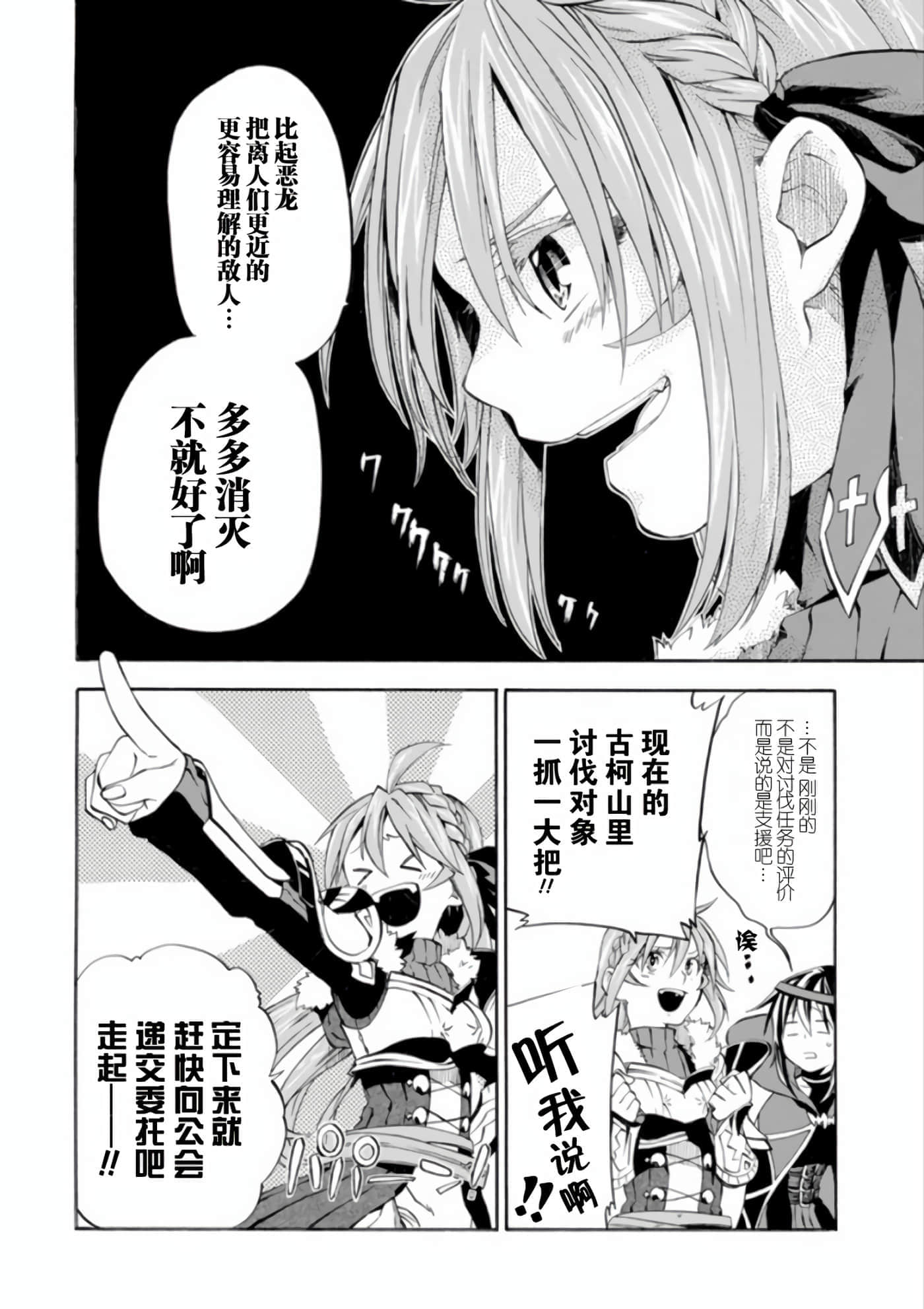 第 37 页