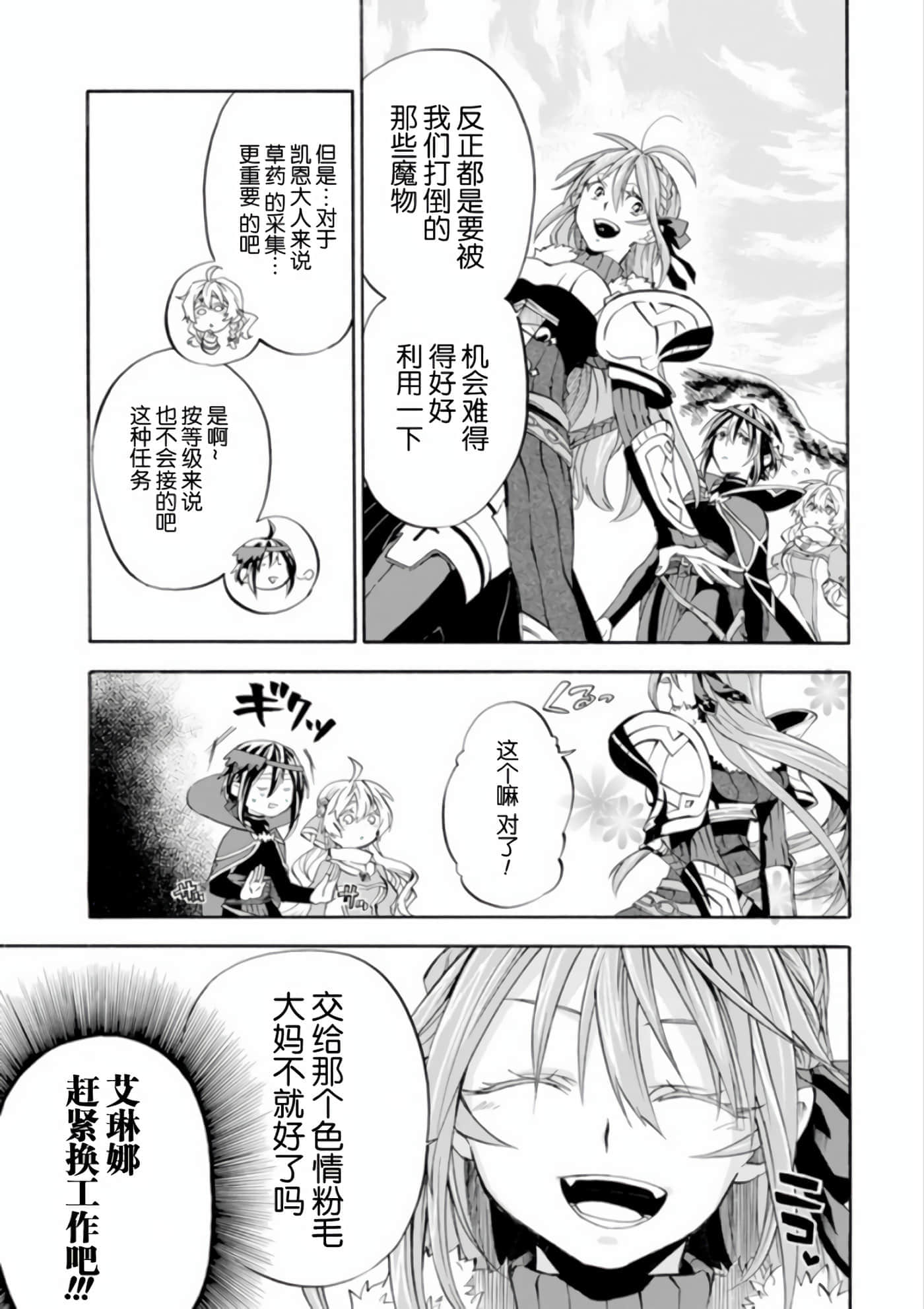 第 38 页