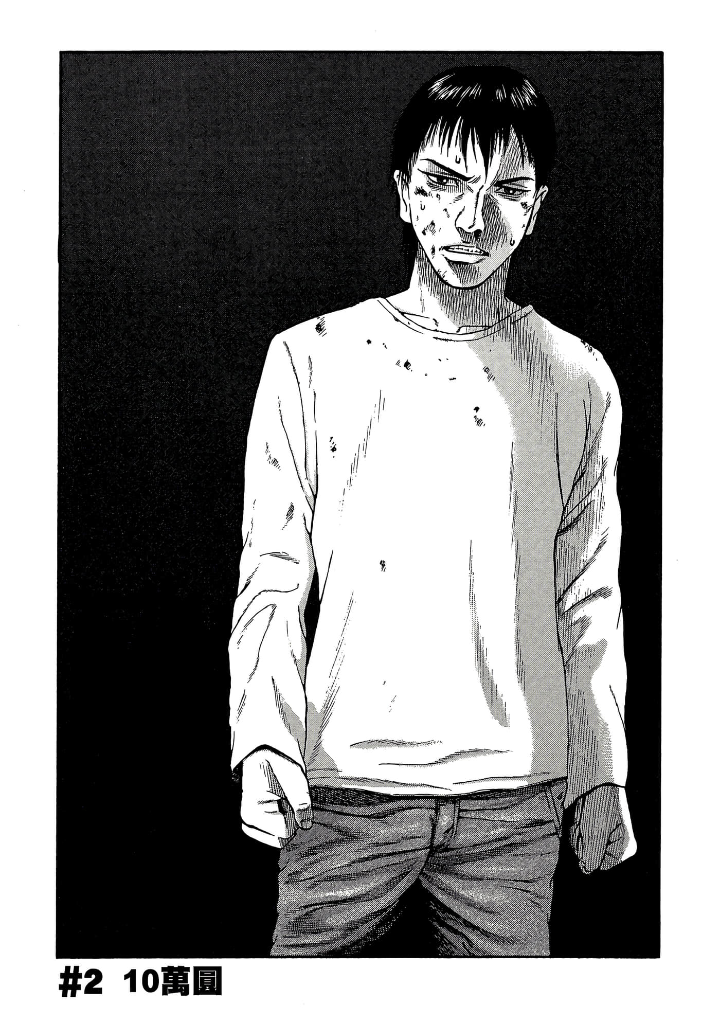 Page 48