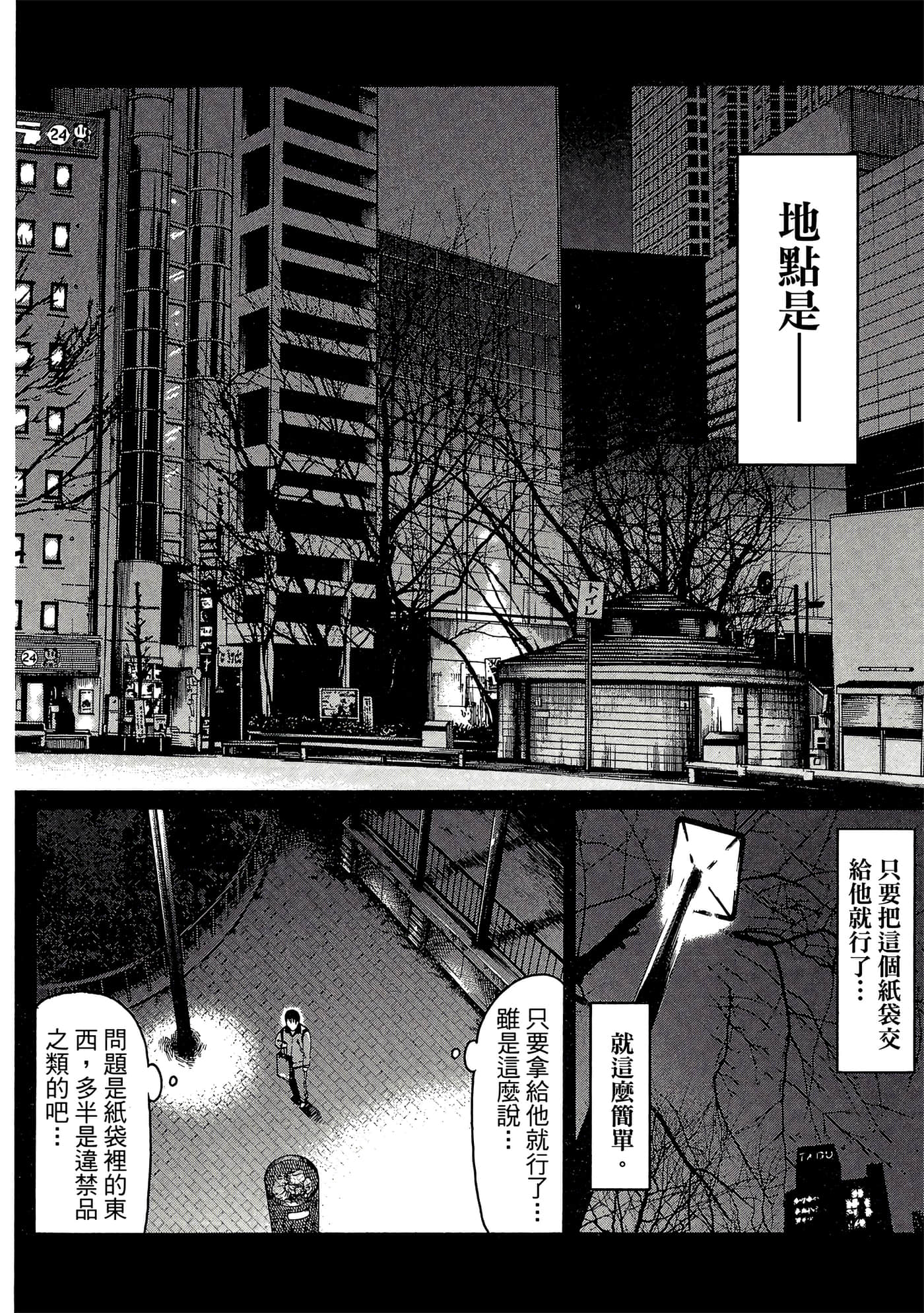 Page 59