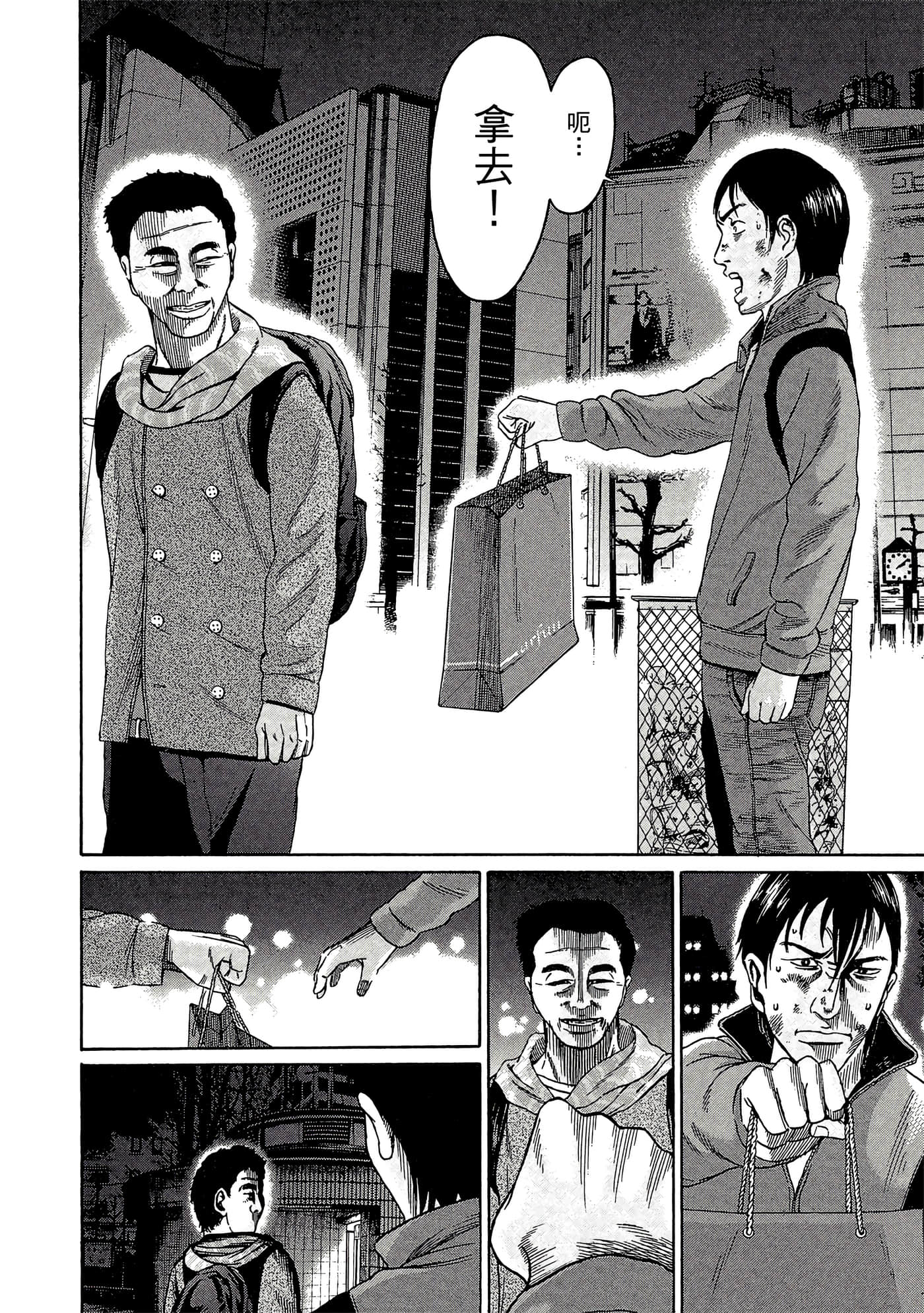 Page 63