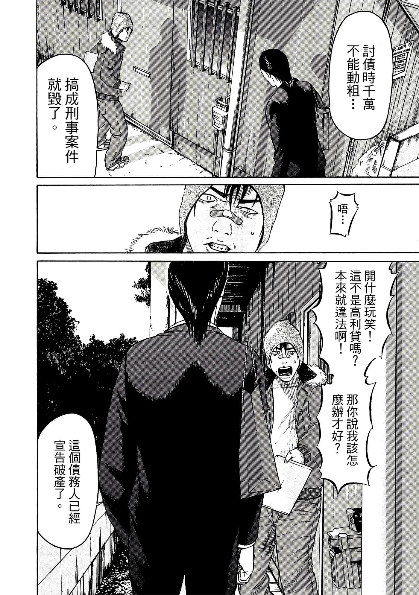 Page 89