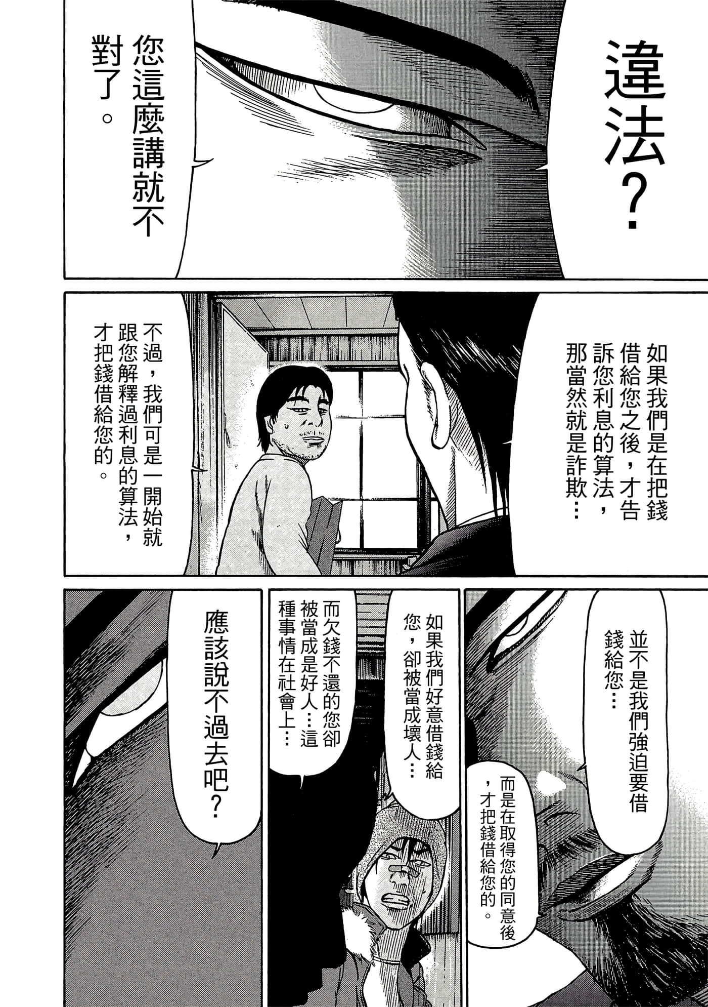 Page 93