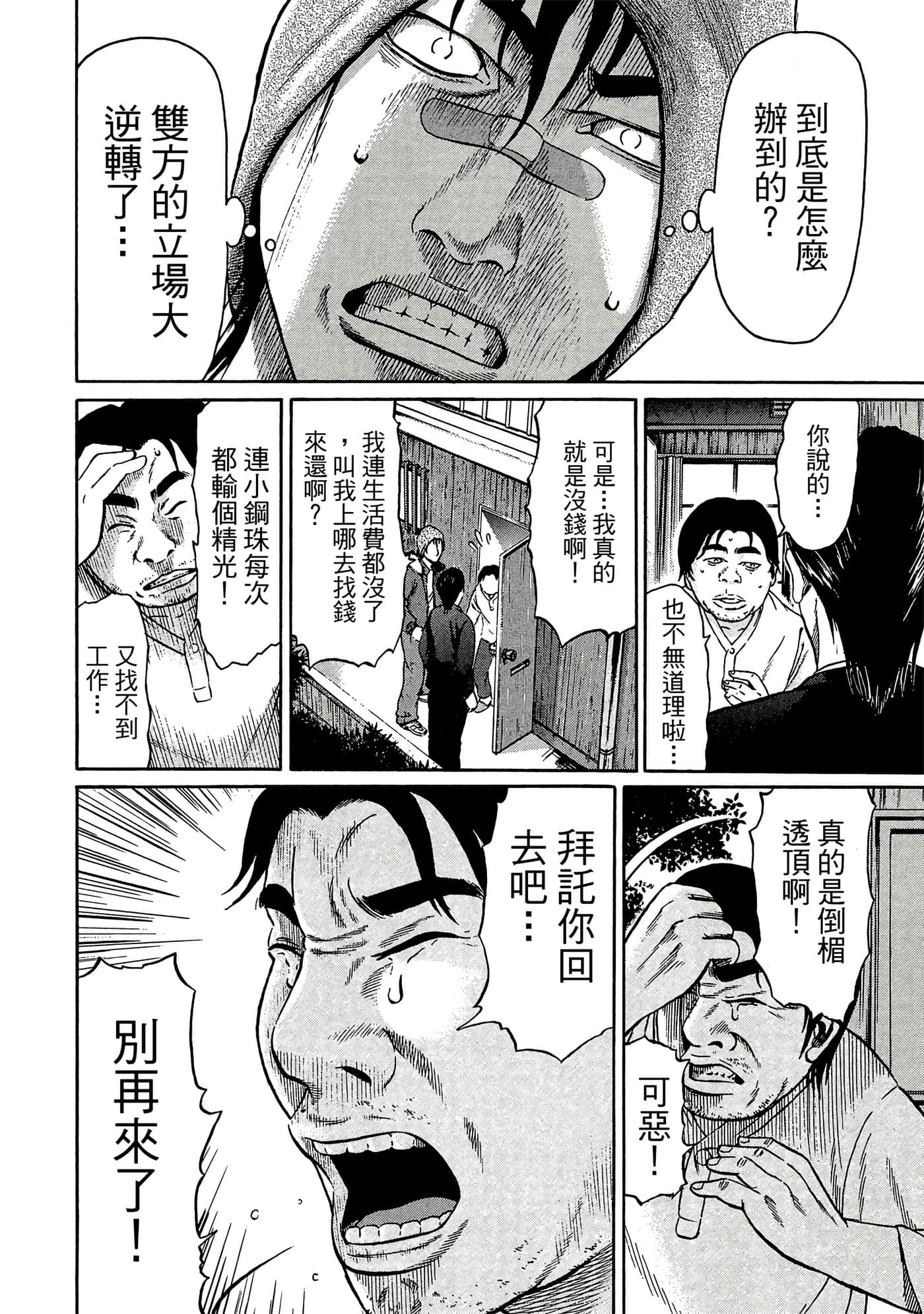 Page 95