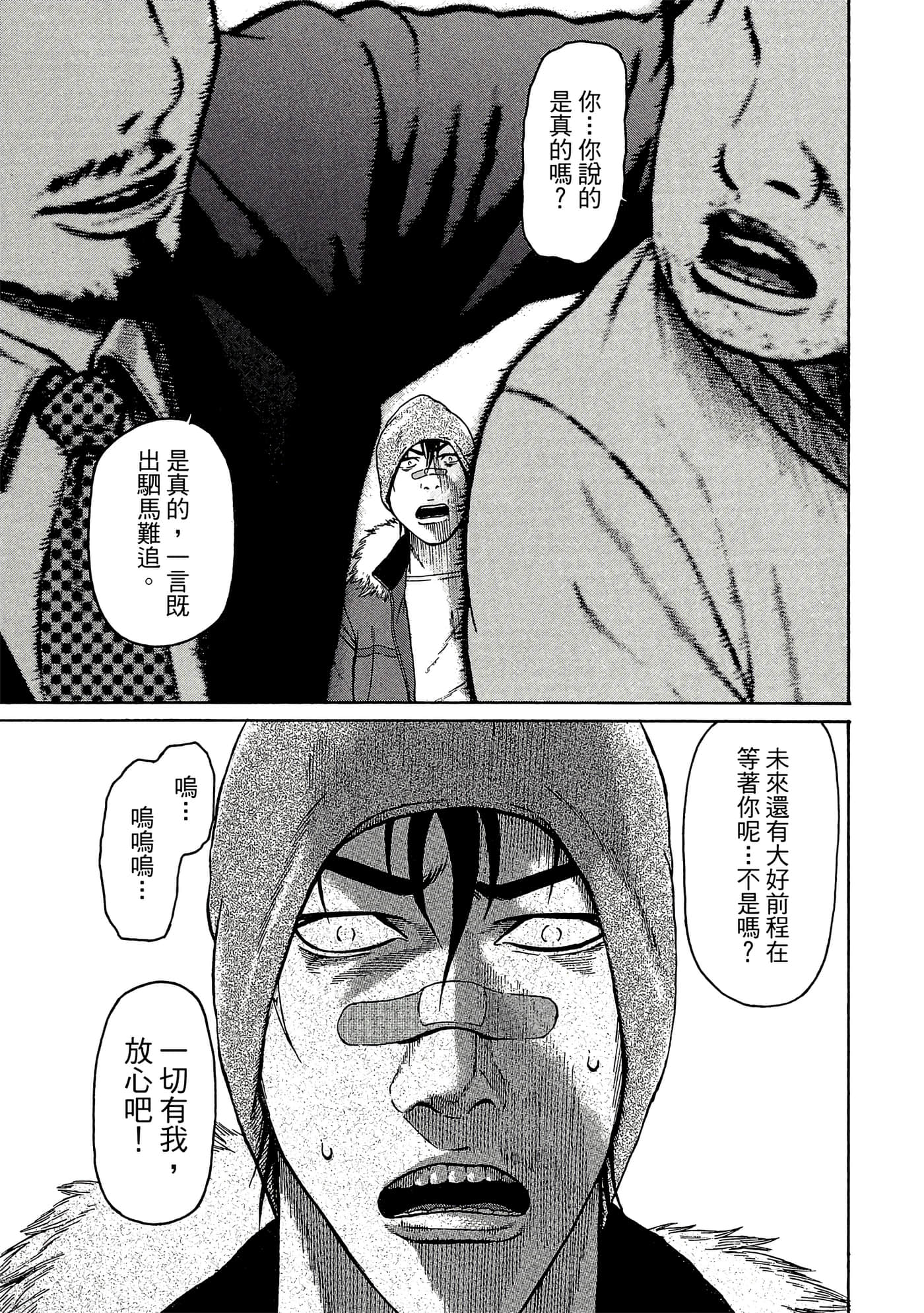 Page 98