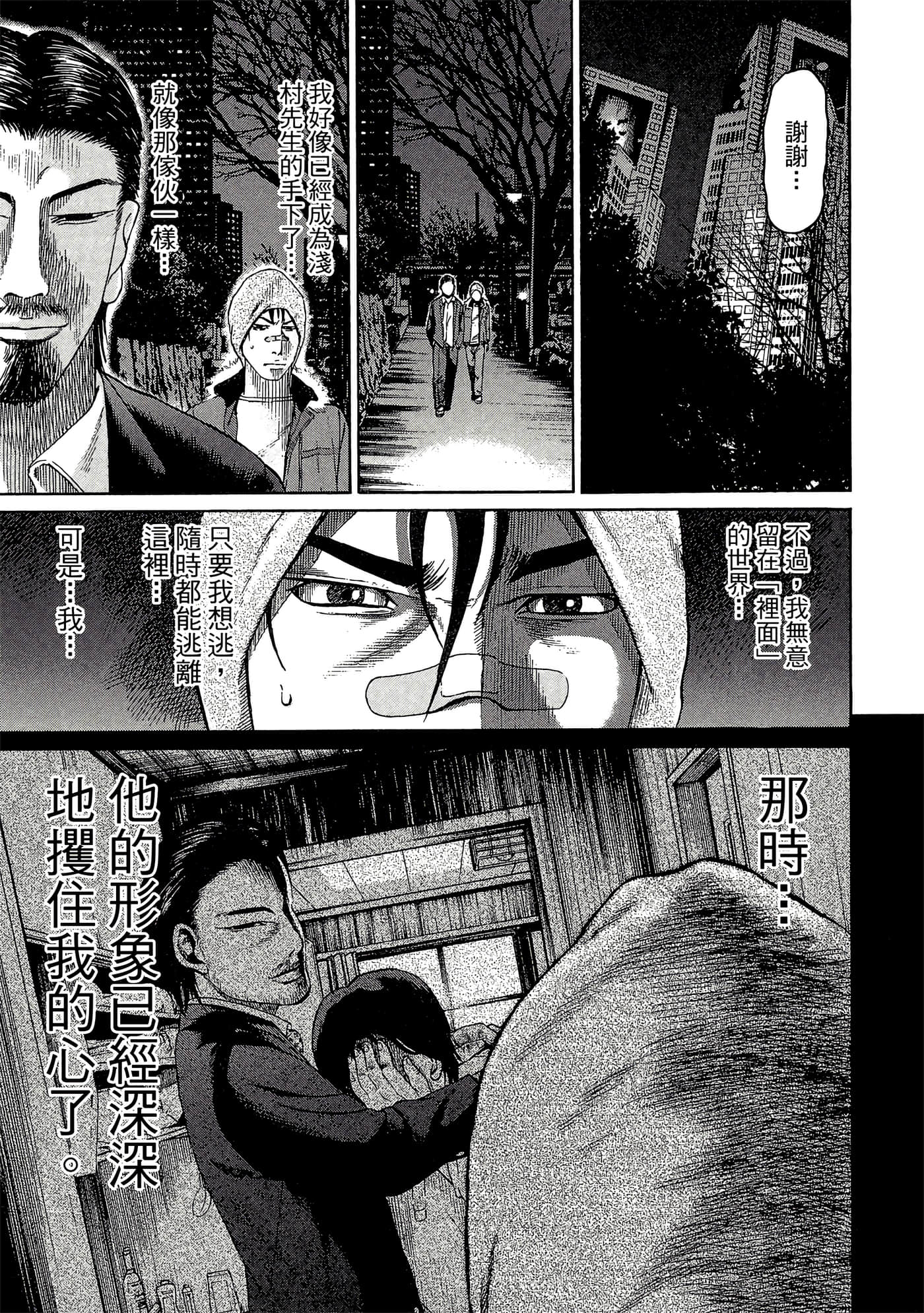 Page 106