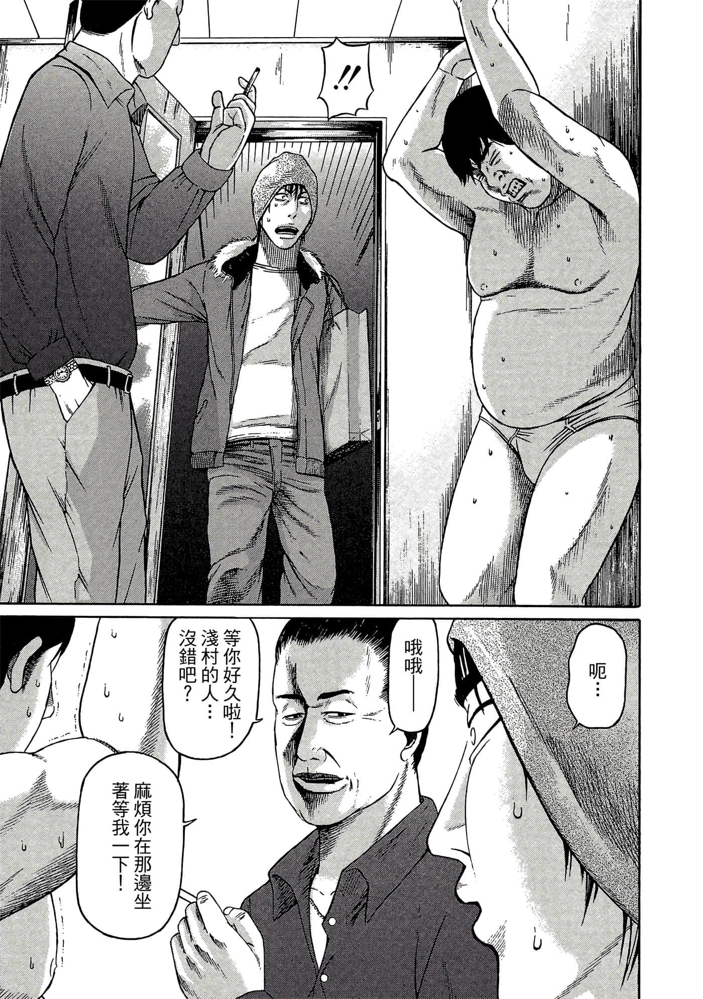 Page 120