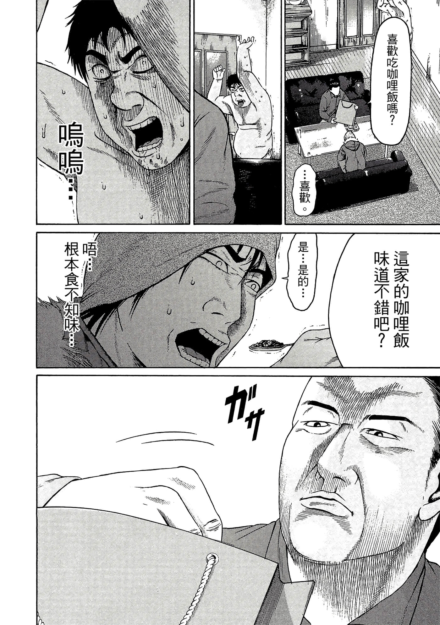 Page 123