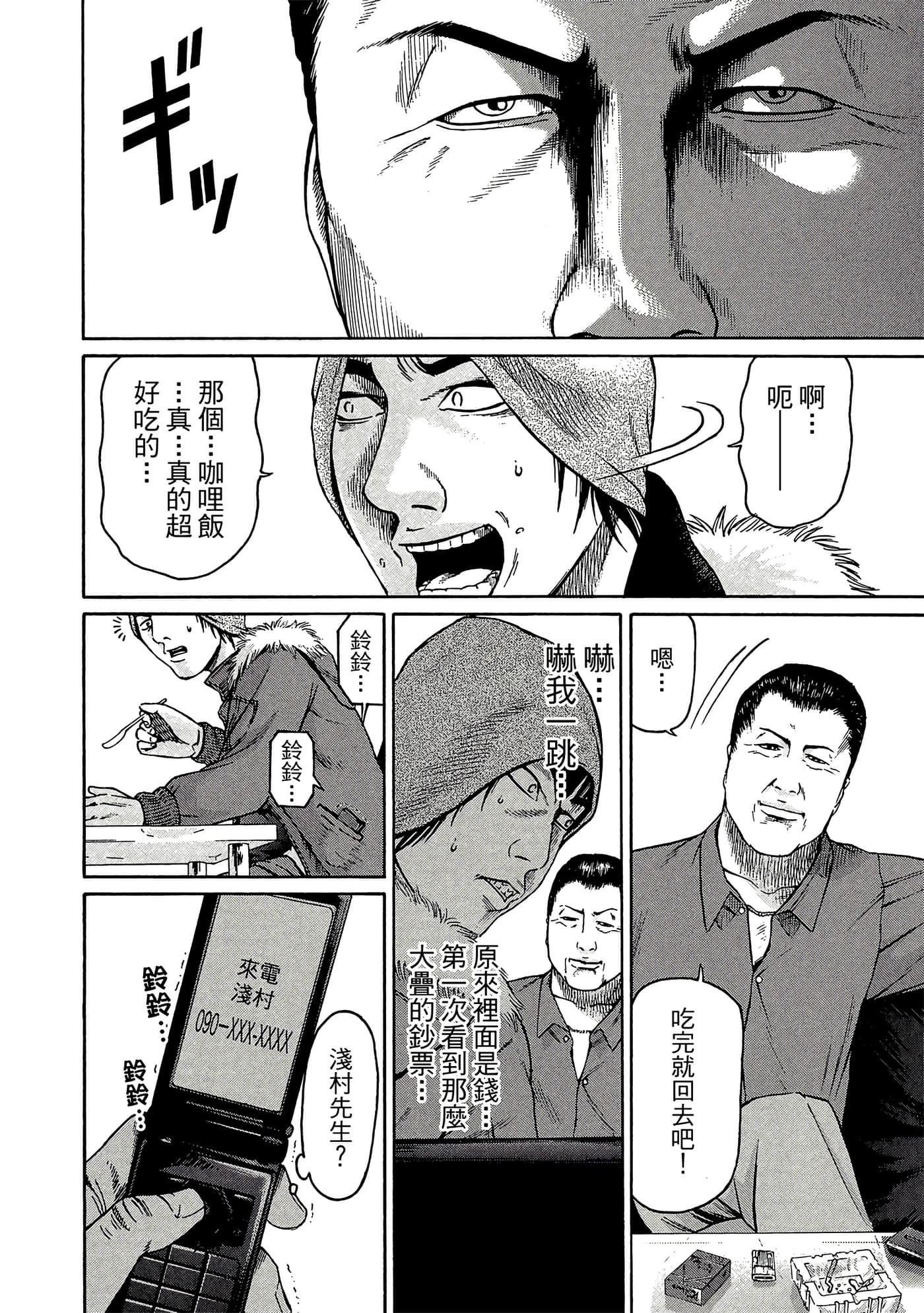 Page 125