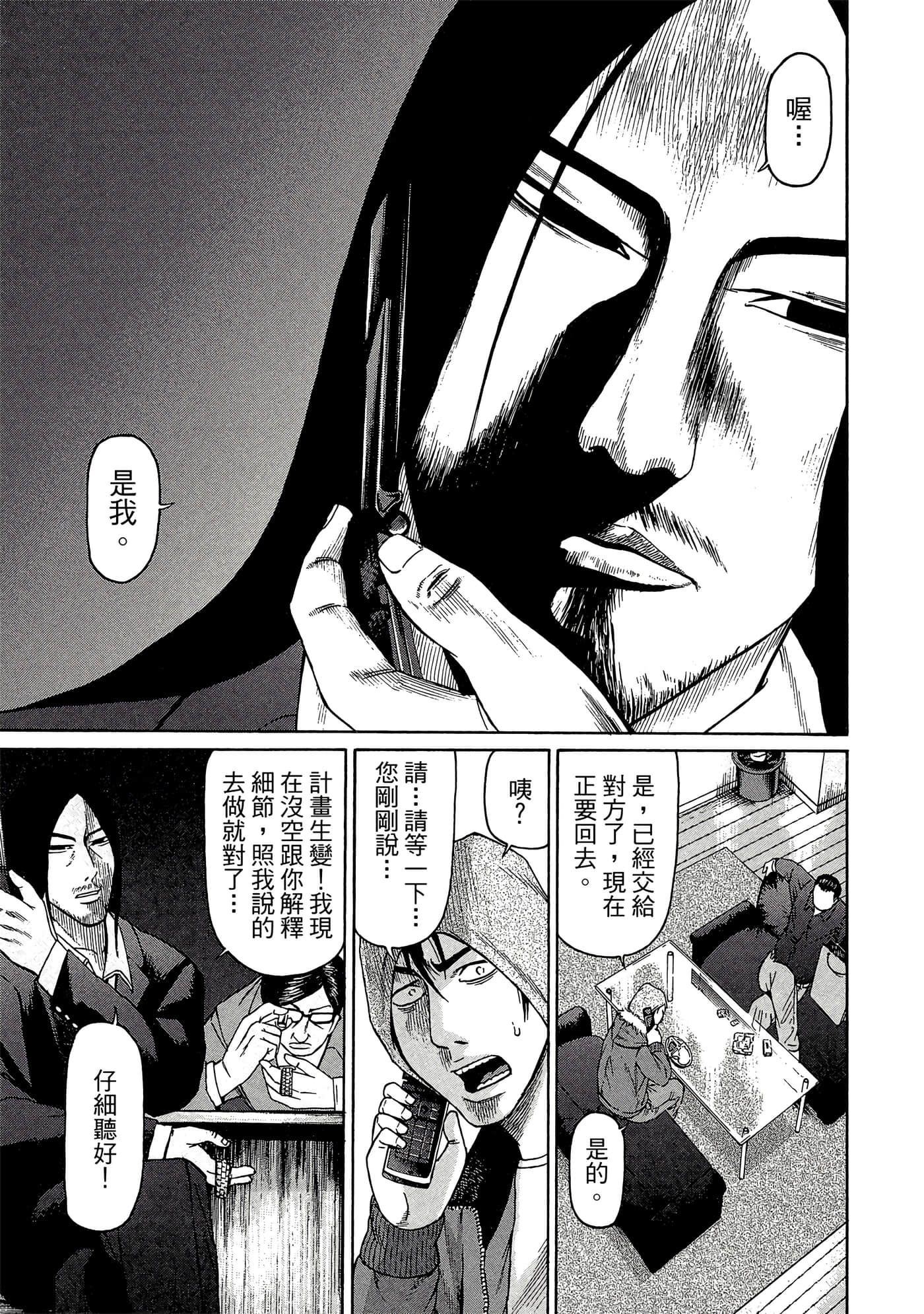 Page 126